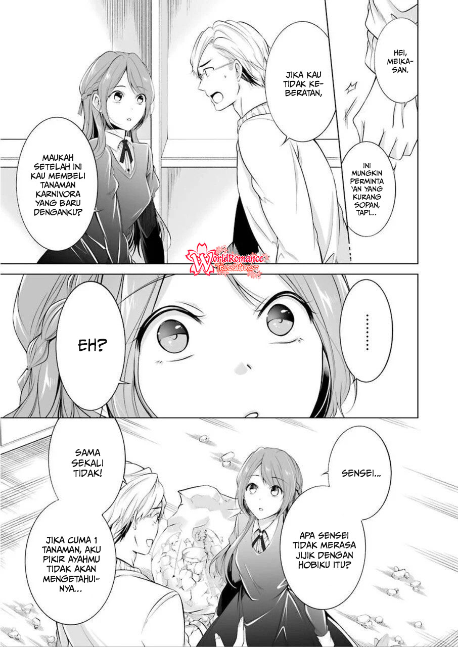 Furely, Honestly, Immorally Love Chapter 1 Gambar 15