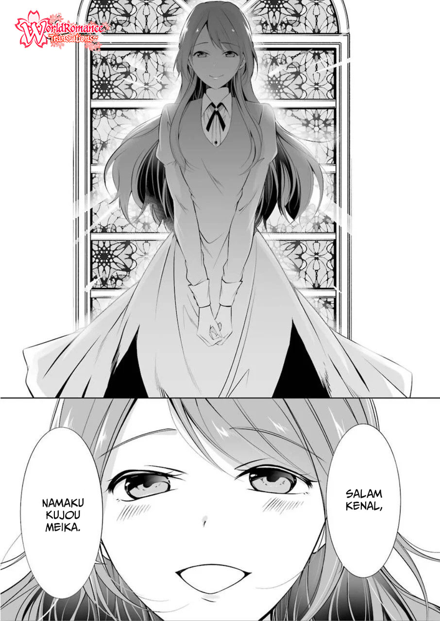 Furely, Honestly, Immorally Love Chapter 1 Gambar 7