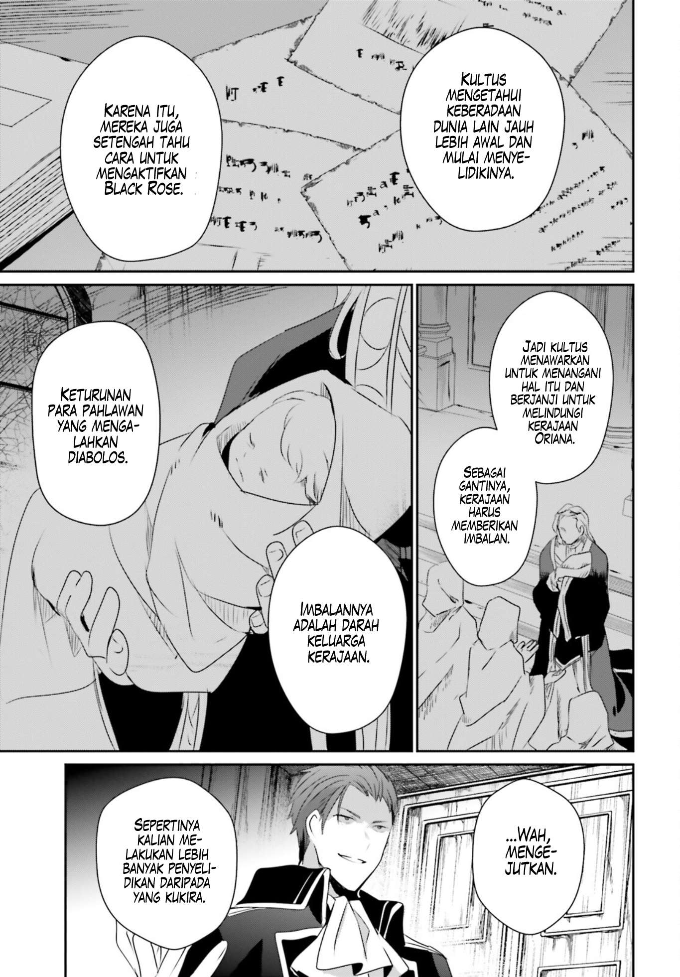 Kage no Jitsuryokusha ni Naritakute Chapter 46 Gambar 14