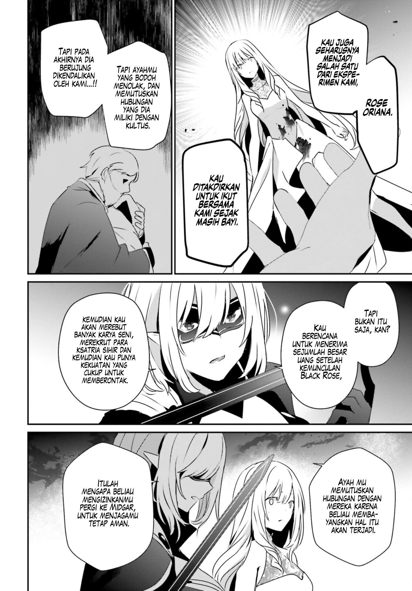 Kage no Jitsuryokusha ni Naritakute Chapter 46 Gambar 15
