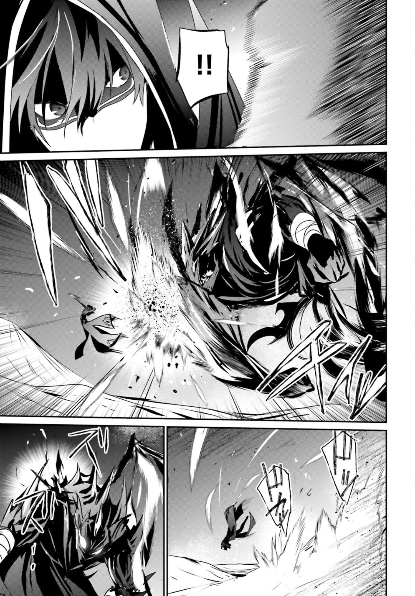 Baca Manga Kage no Jitsuryokusha ni Naritakute Chapter 46 Gambar 2