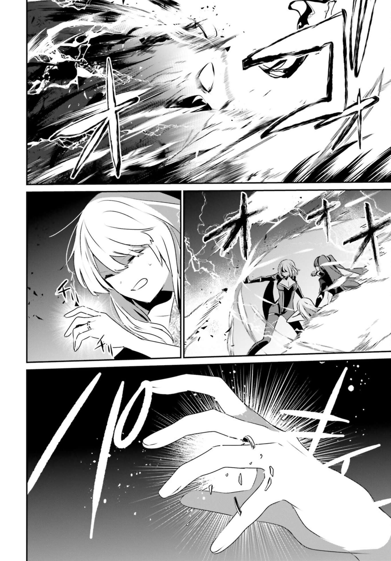 Kage no Jitsuryokusha ni Naritakute Chapter 46 Gambar 28