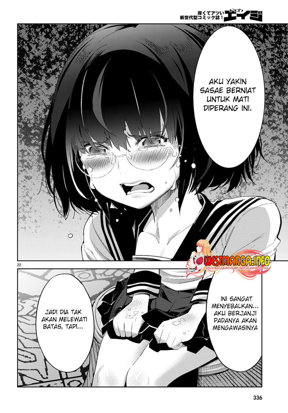 Game obu Familia - Family Senki Chapter 46 Gambar 26