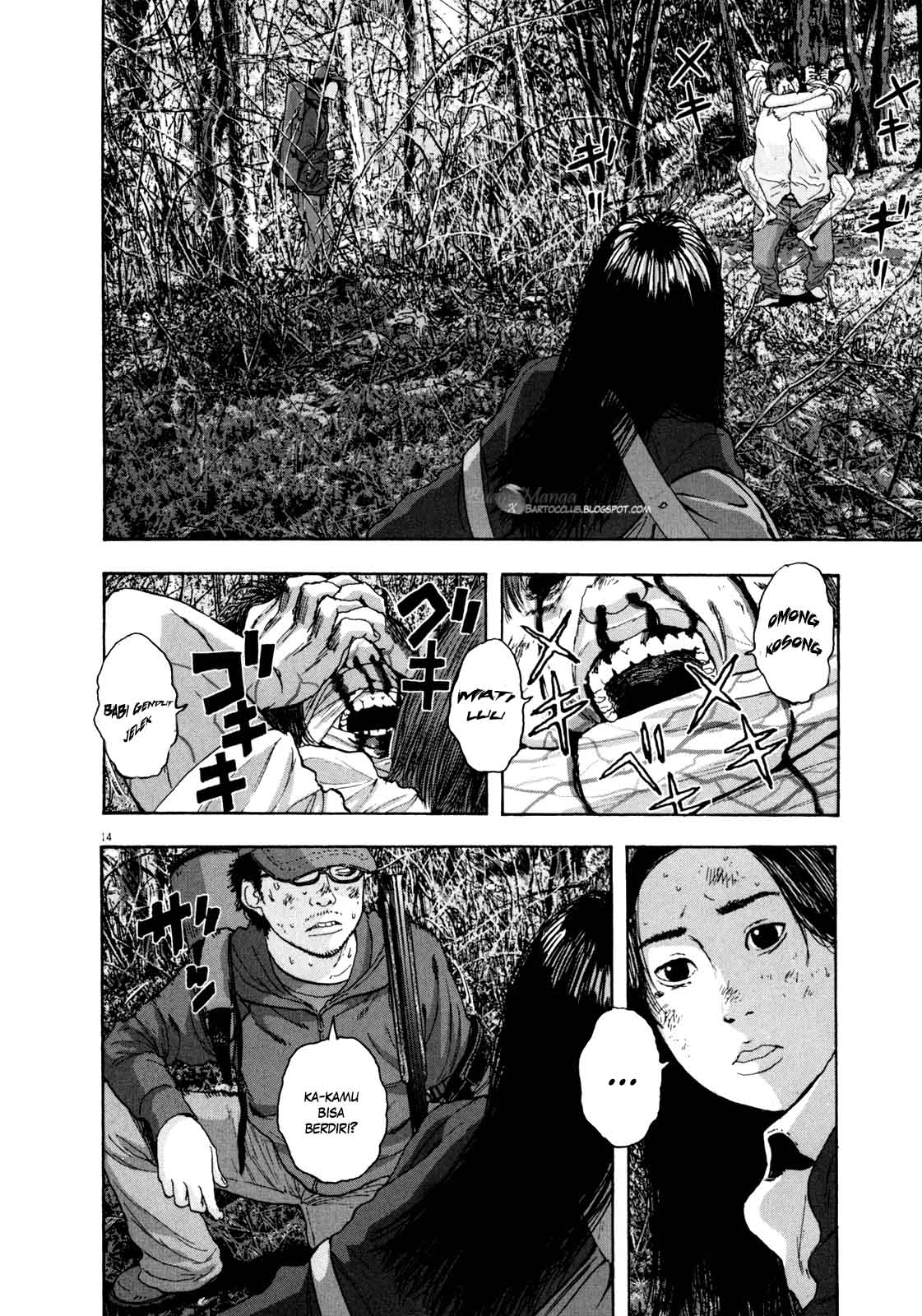 I Am a Hero Chapter 38 Gambar 15
