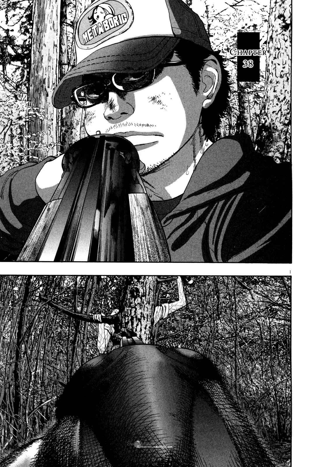 Baca Manga I Am a Hero Chapter 38 Gambar 2