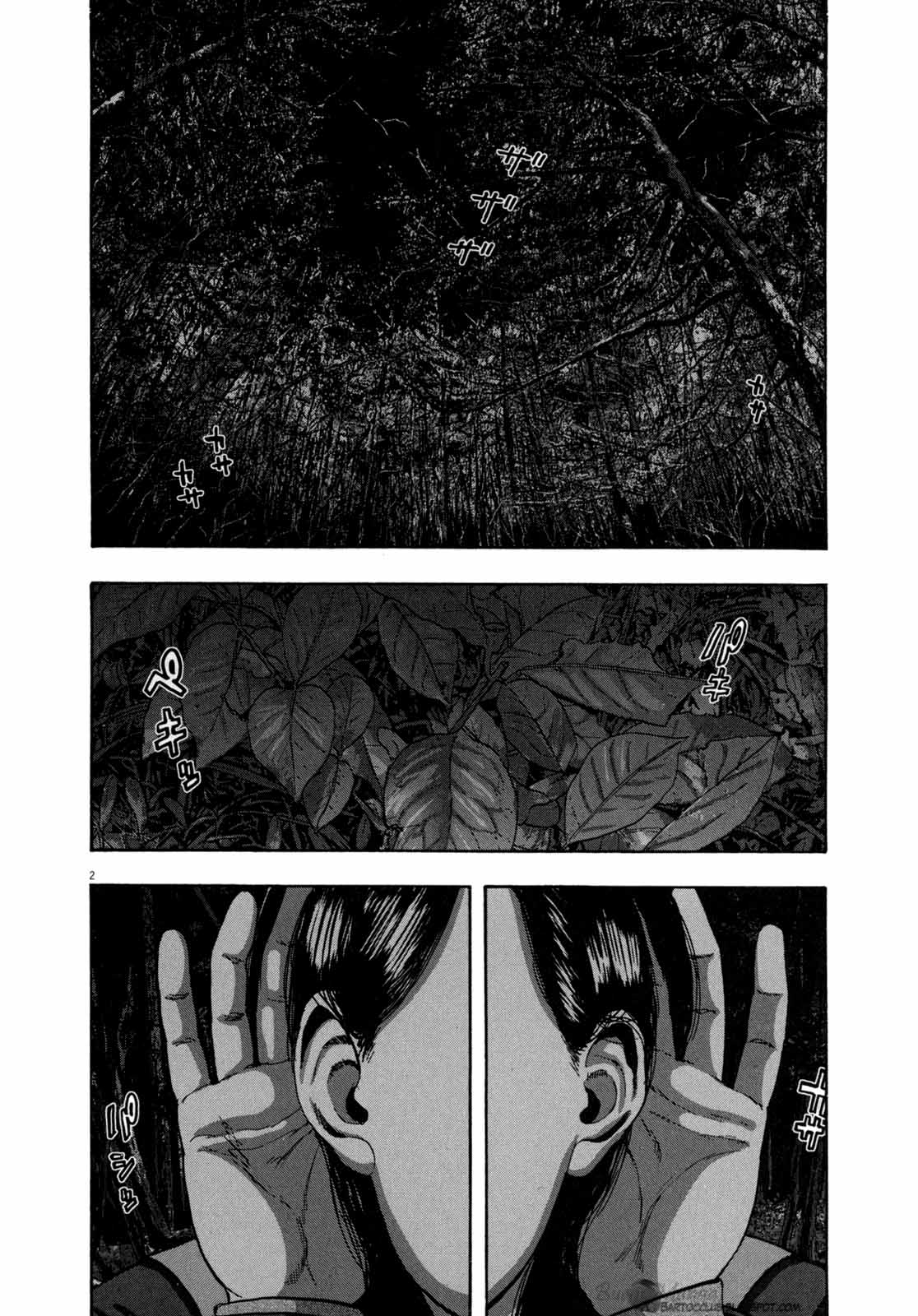 Baca Manga I Am a Hero Chapter 33 Gambar 2