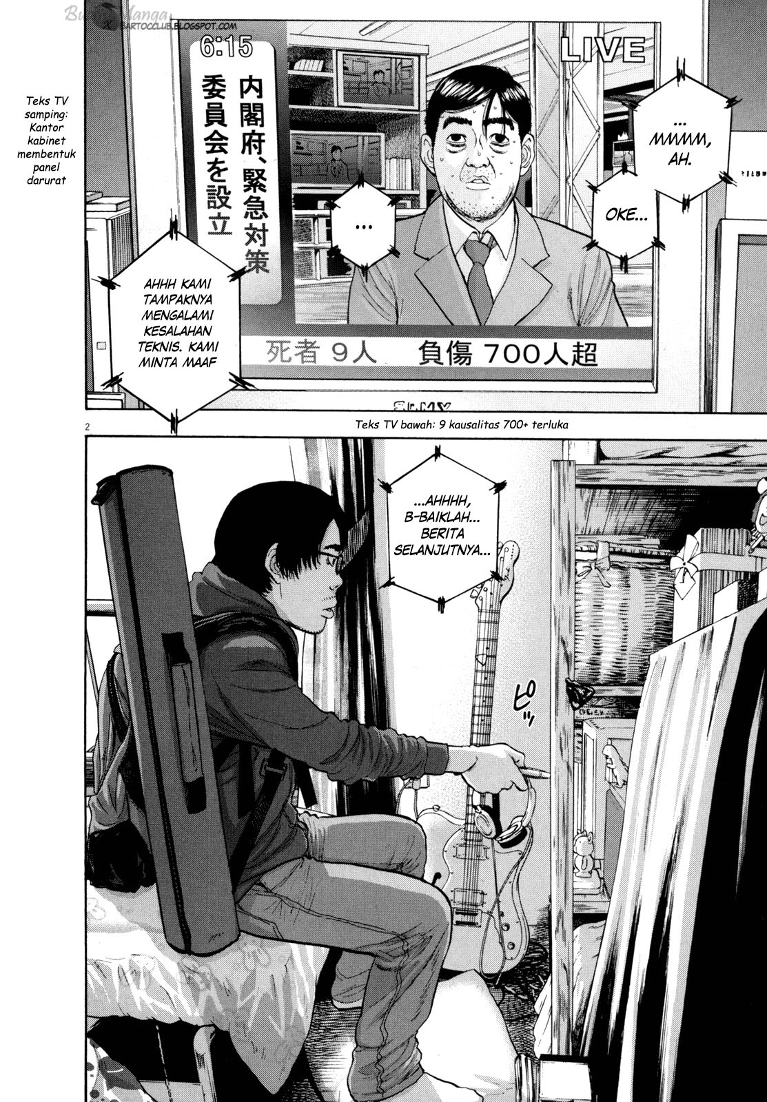 I Am a Hero Chapter 15 Gambar 3