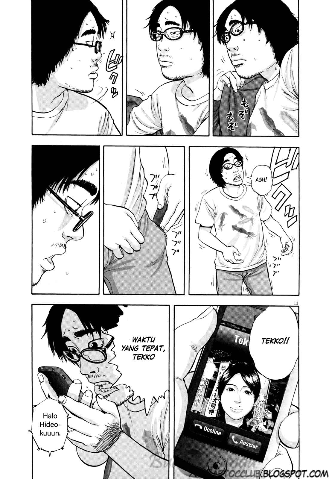 I Am a Hero Chapter 06 Gambar 14