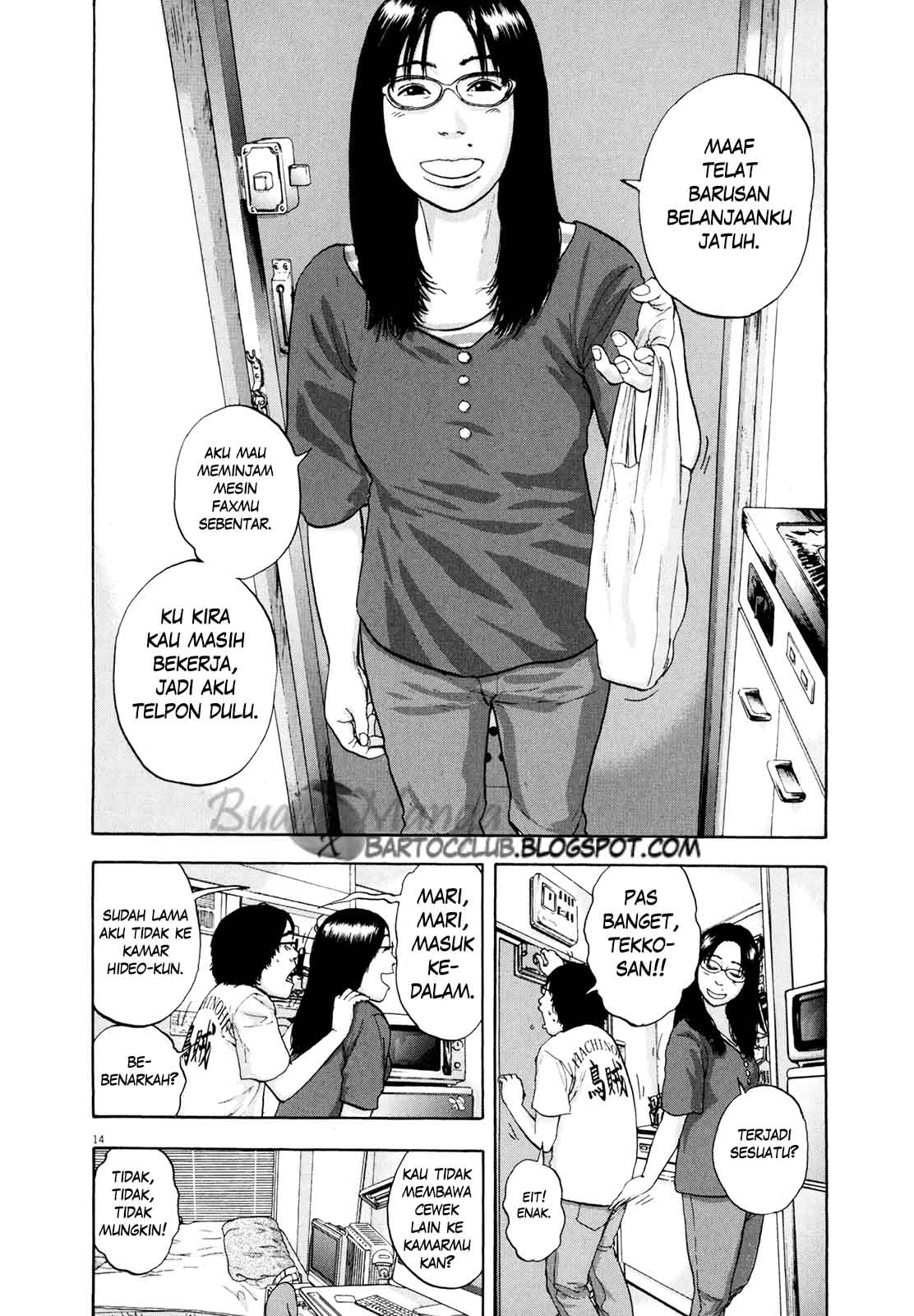 I Am a Hero Chapter 06 Gambar 15