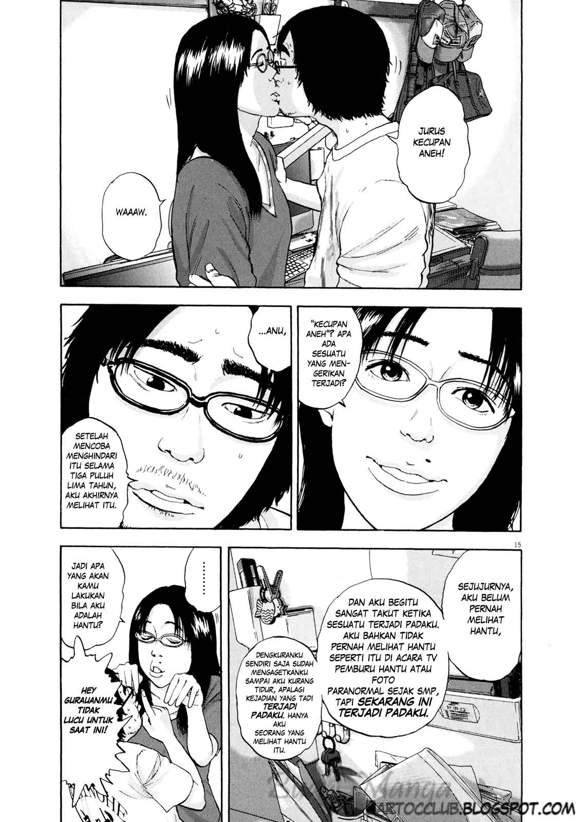 I Am a Hero Chapter 06 Gambar 16