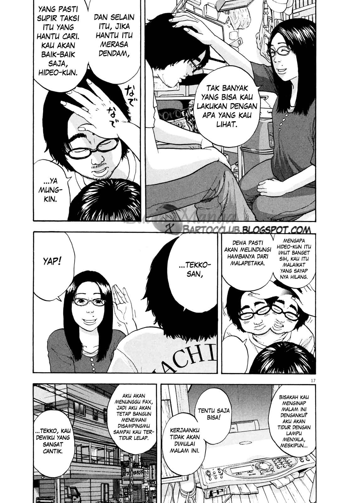 I Am a Hero Chapter 06 Gambar 18