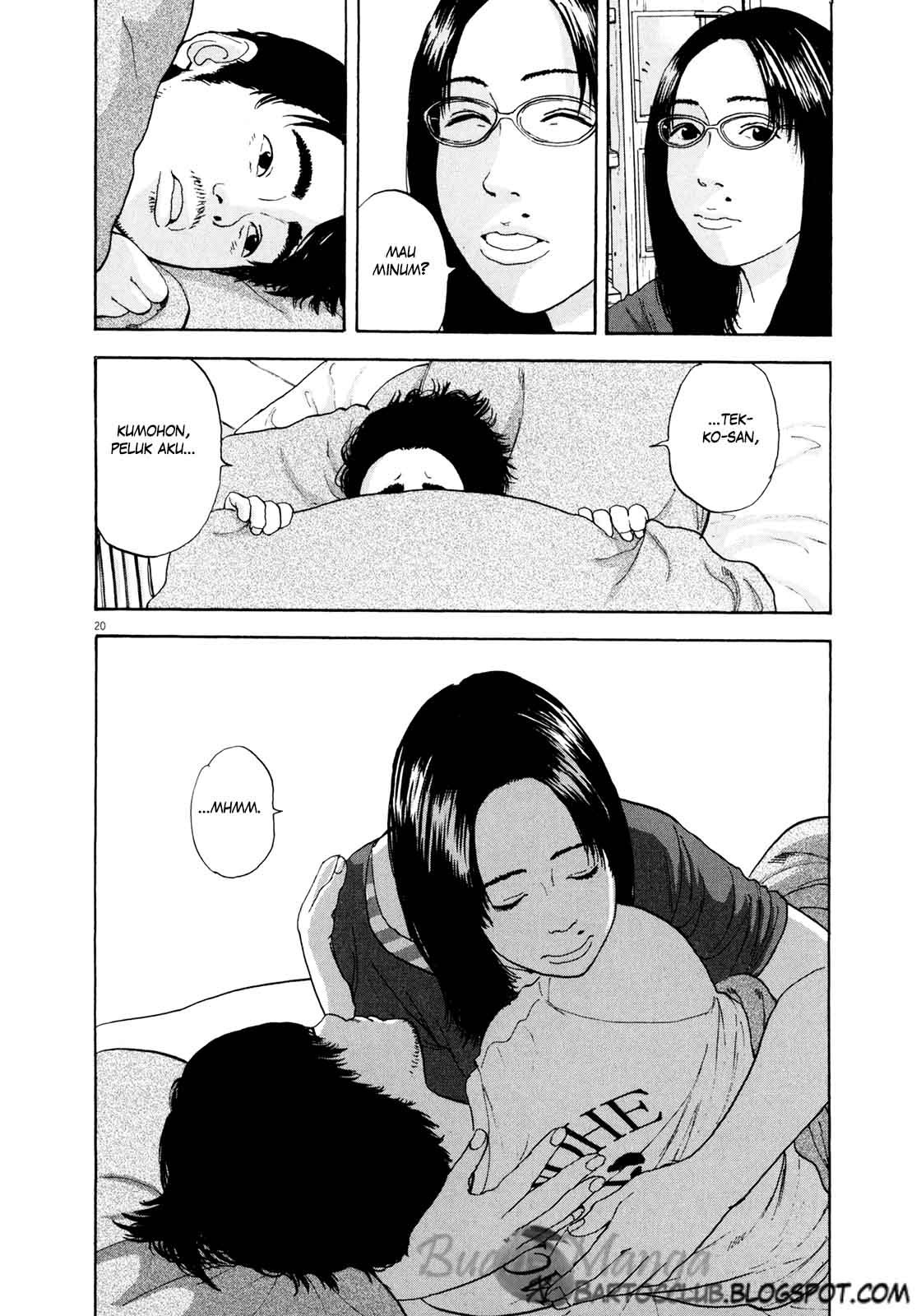I Am a Hero Chapter 06 Gambar 21