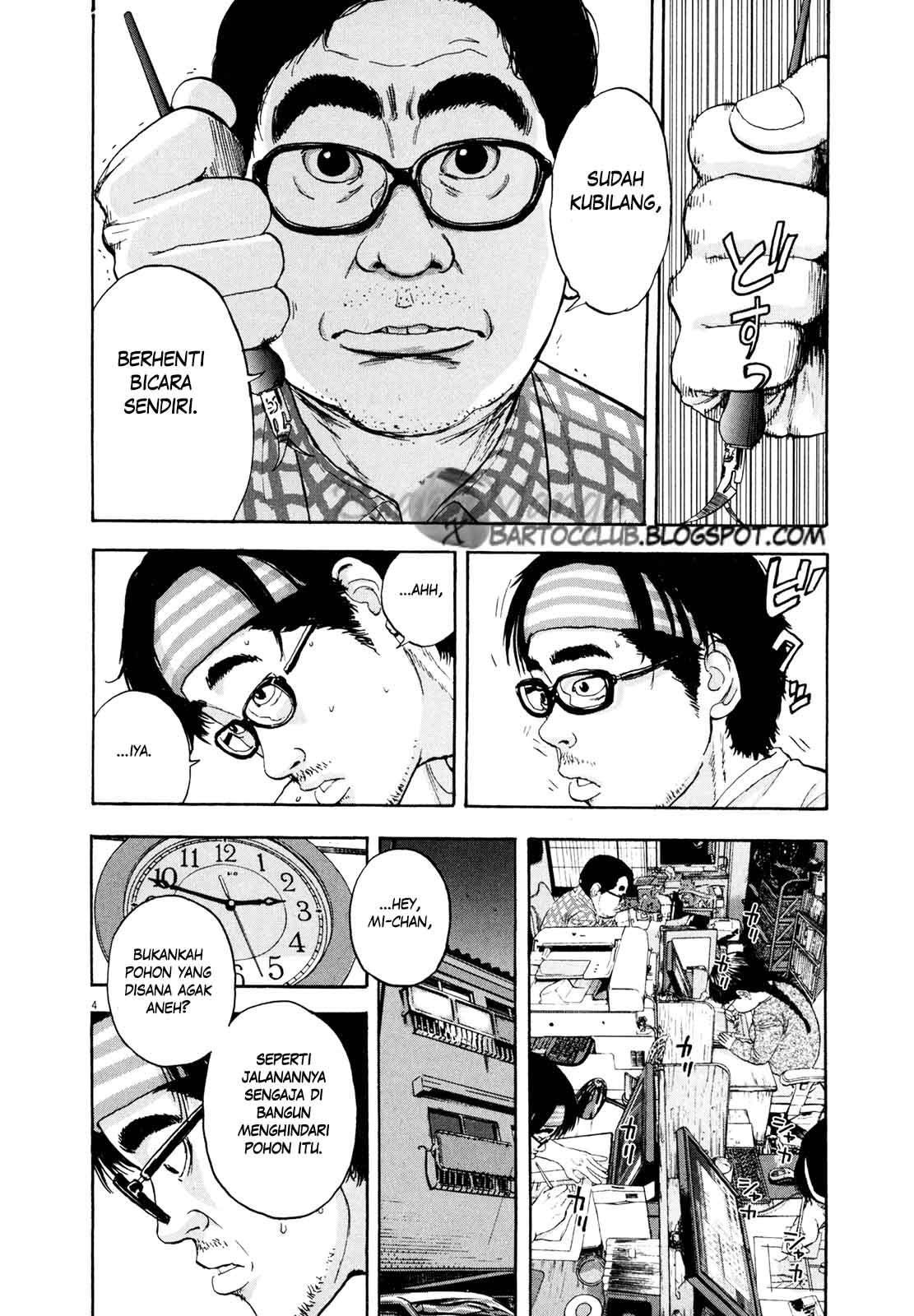 I Am a Hero Chapter 06 Gambar 5