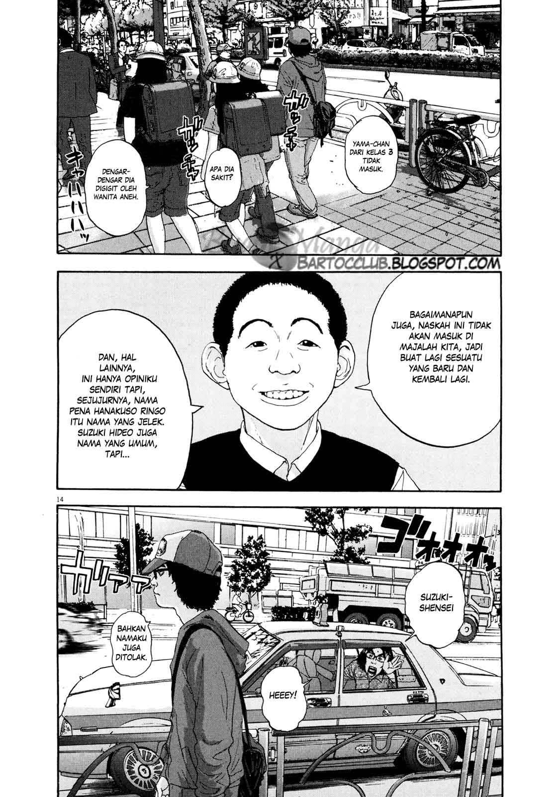 I Am a Hero Chapter 05 Gambar 15