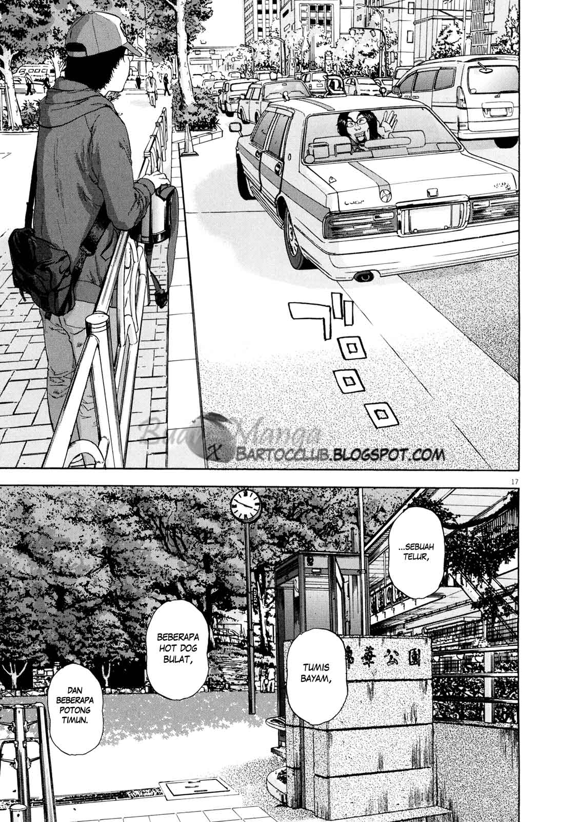 I Am a Hero Chapter 05 Gambar 18