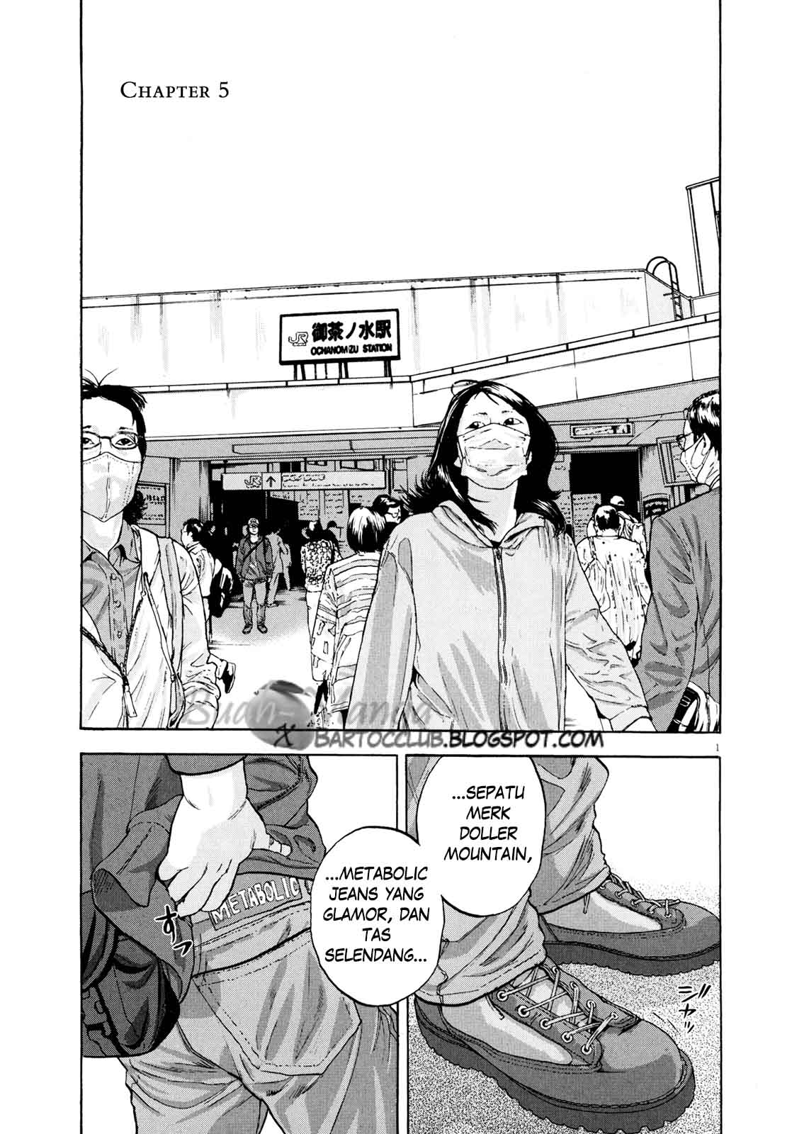 Baca Manga I Am a Hero Chapter 05 Gambar 2