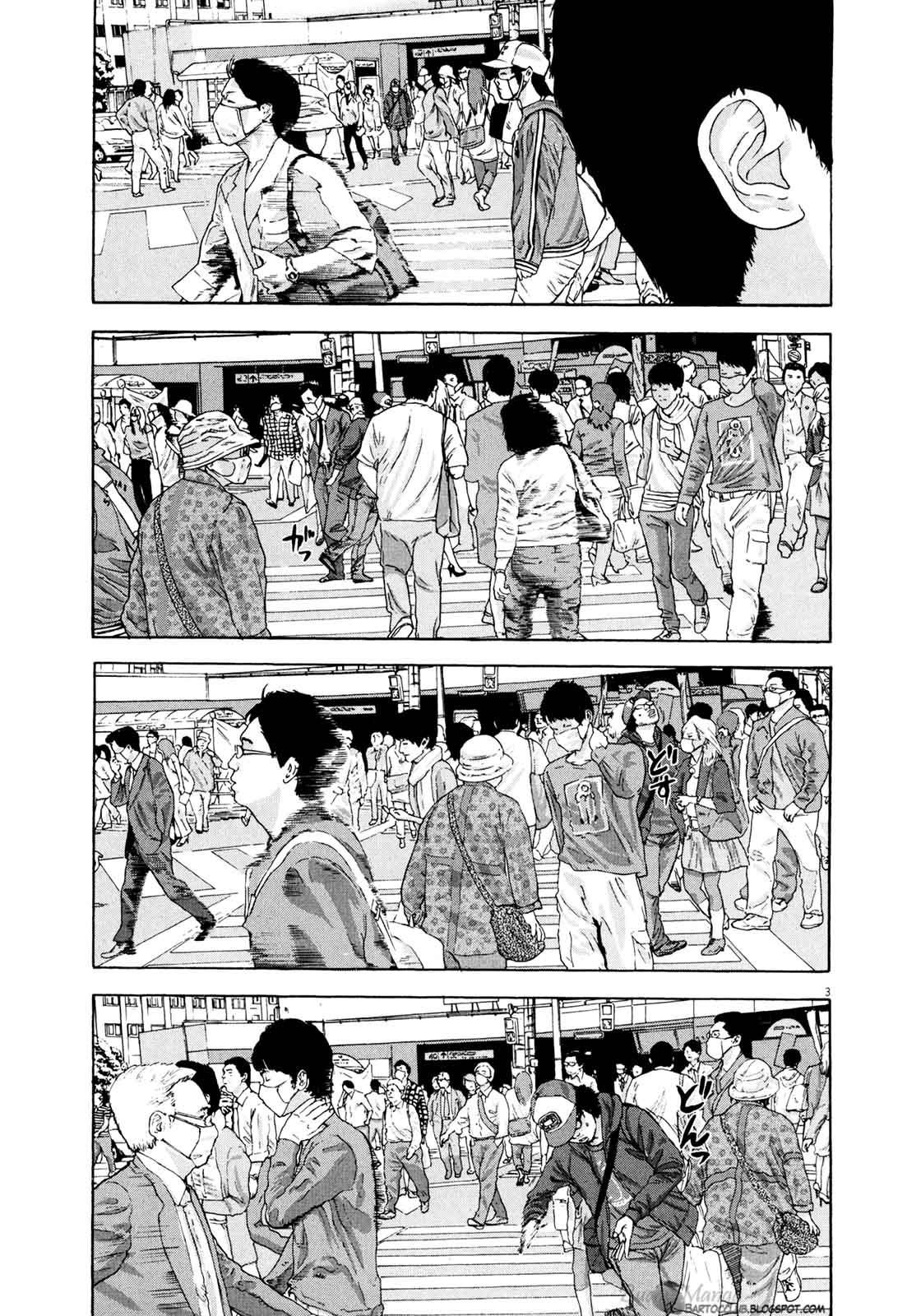 I Am a Hero Chapter 05 Gambar 4