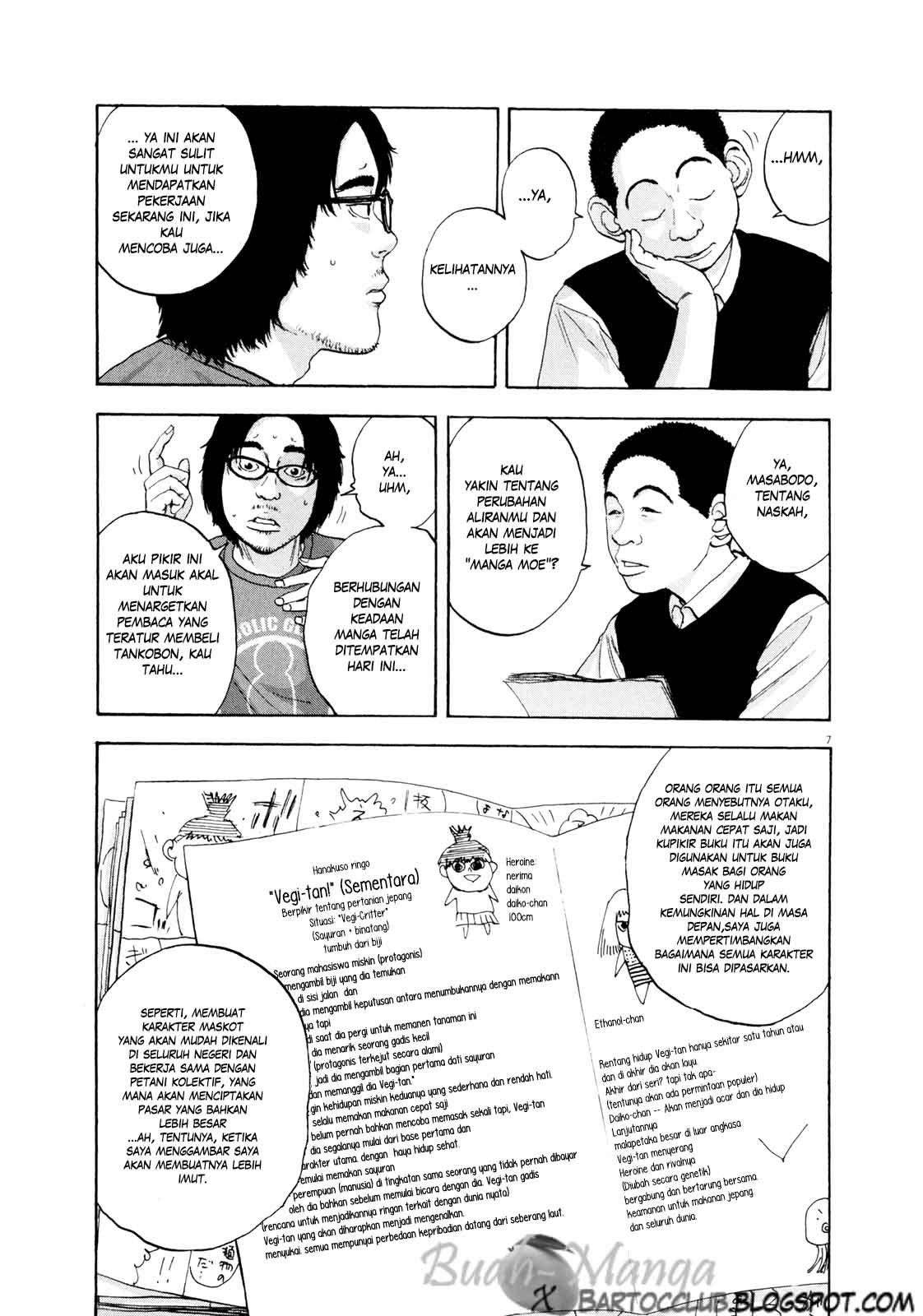 I Am a Hero Chapter 05 Gambar 8