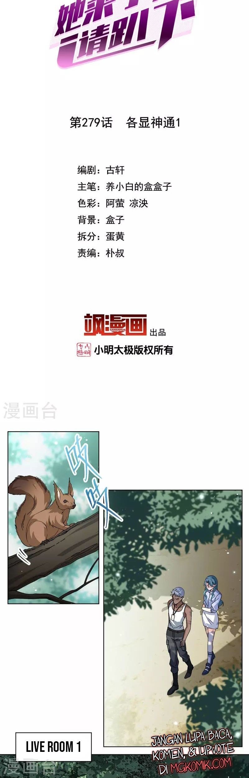 She Is Coming, Please Get Down! Chapter 91.1 Gambar 3