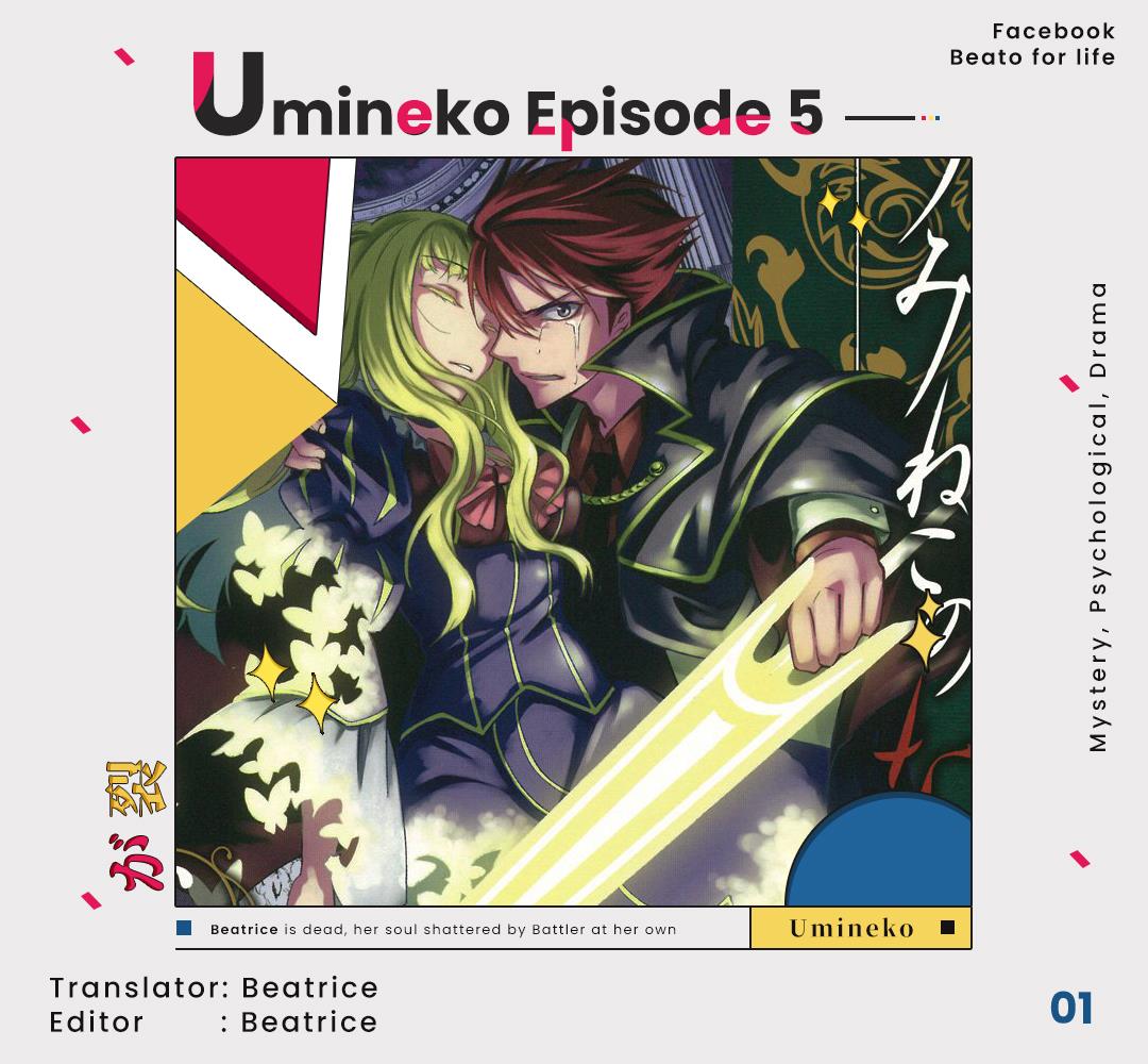 Baca Komik Umineko no Naku Koro ni Chiru Episode 5: End of the Golden Witch Chapter 1 Gambar 1