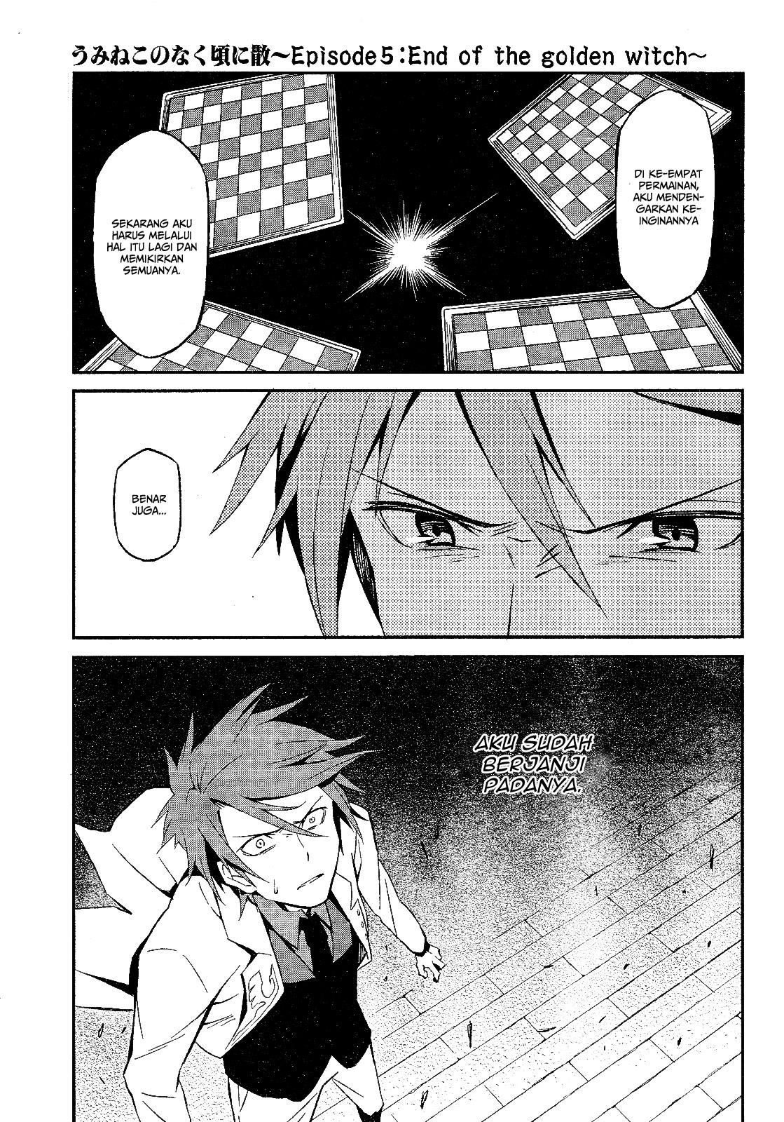 Umineko no Naku Koro ni Chiru Episode 5: End of the Golden Witch Chapter 1 Gambar 11