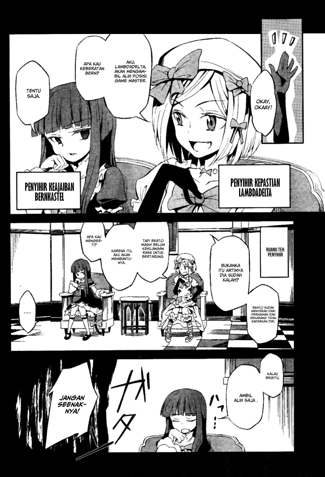 Umineko no Naku Koro ni Chiru Episode 5: End of the Golden Witch Chapter 1 Gambar 13