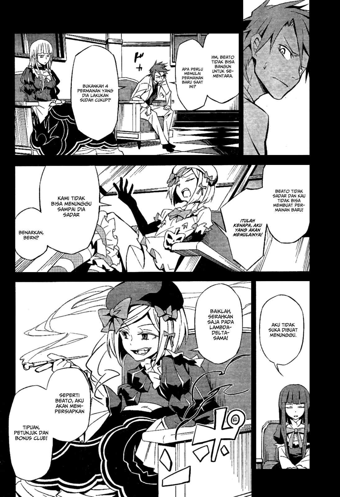 Umineko no Naku Koro ni Chiru Episode 5: End of the Golden Witch Chapter 1 Gambar 15