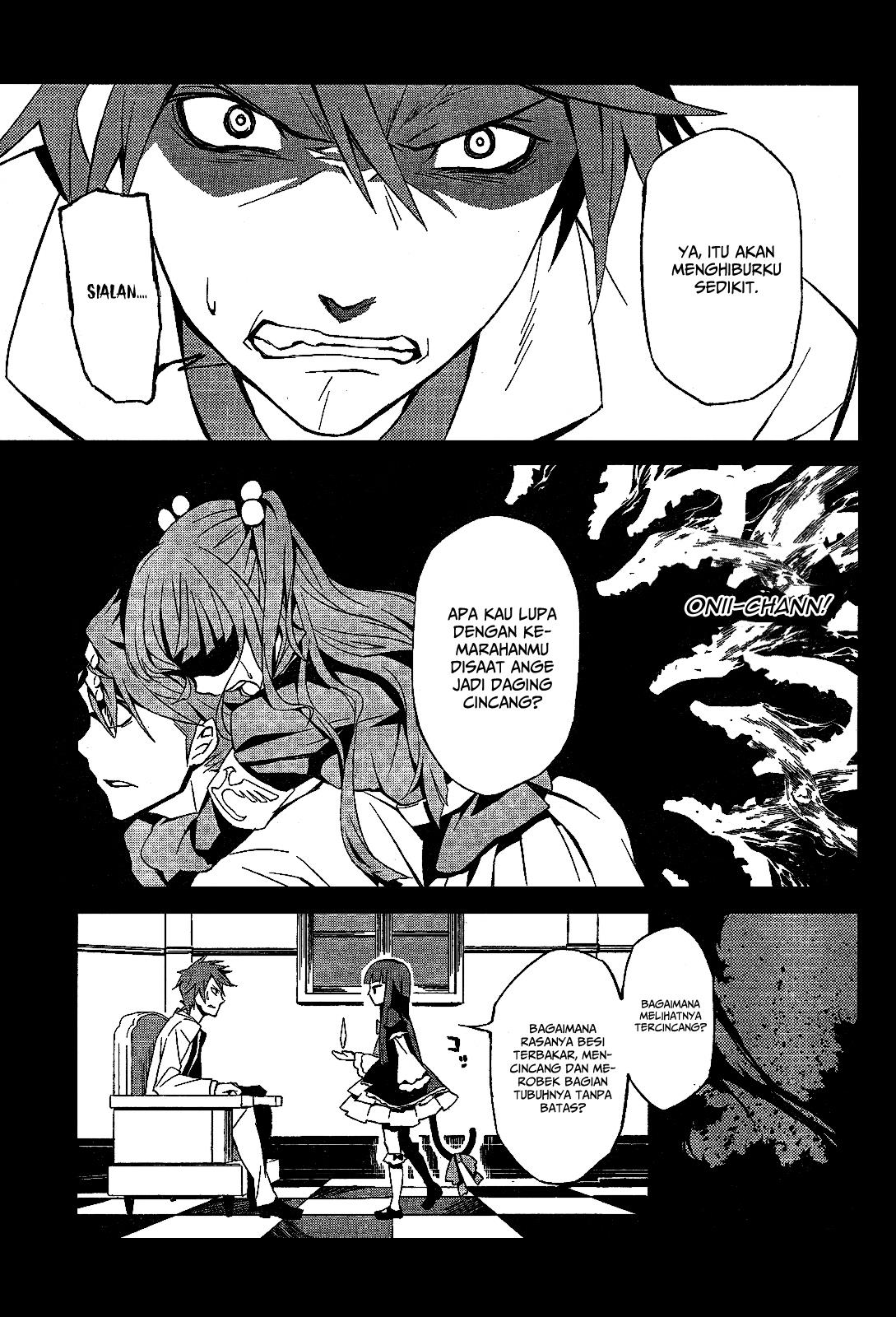 Umineko no Naku Koro ni Chiru Episode 5: End of the Golden Witch Chapter 1 Gambar 18