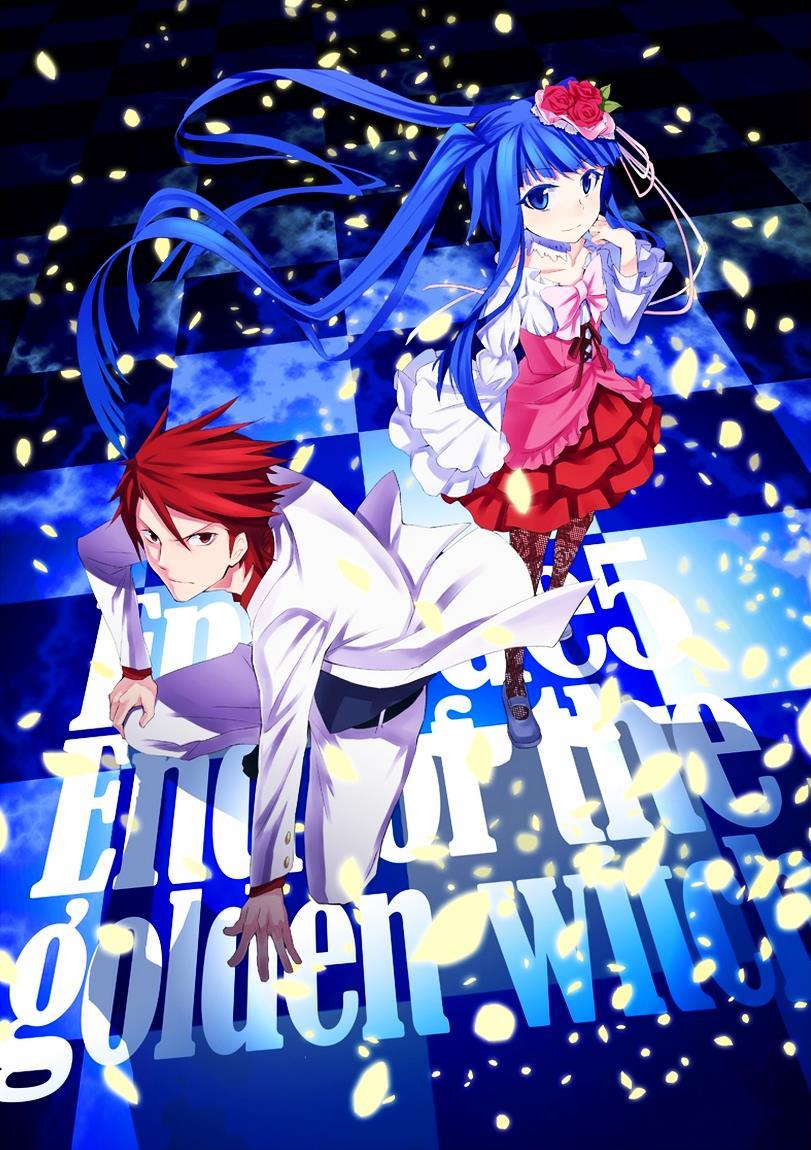Baca Manga Umineko no Naku Koro ni Chiru Episode 5: End of the Golden Witch Chapter 1 Gambar 2