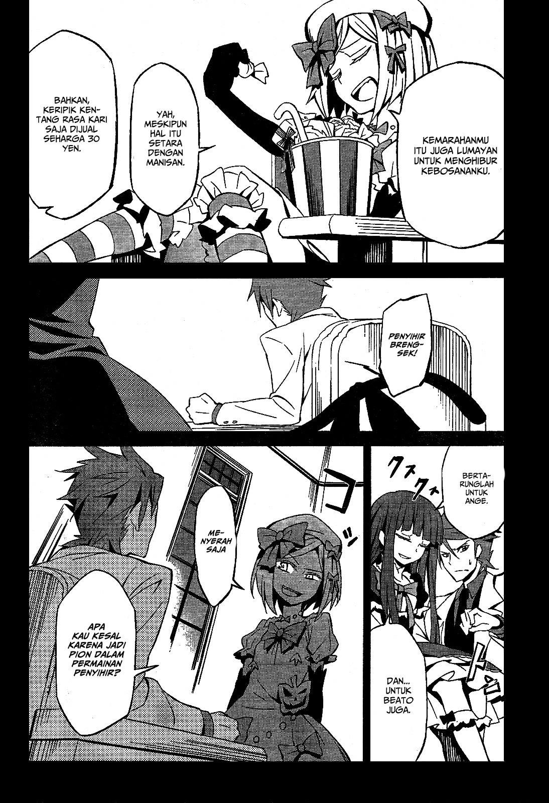 Umineko no Naku Koro ni Chiru Episode 5: End of the Golden Witch Chapter 1 Gambar 21