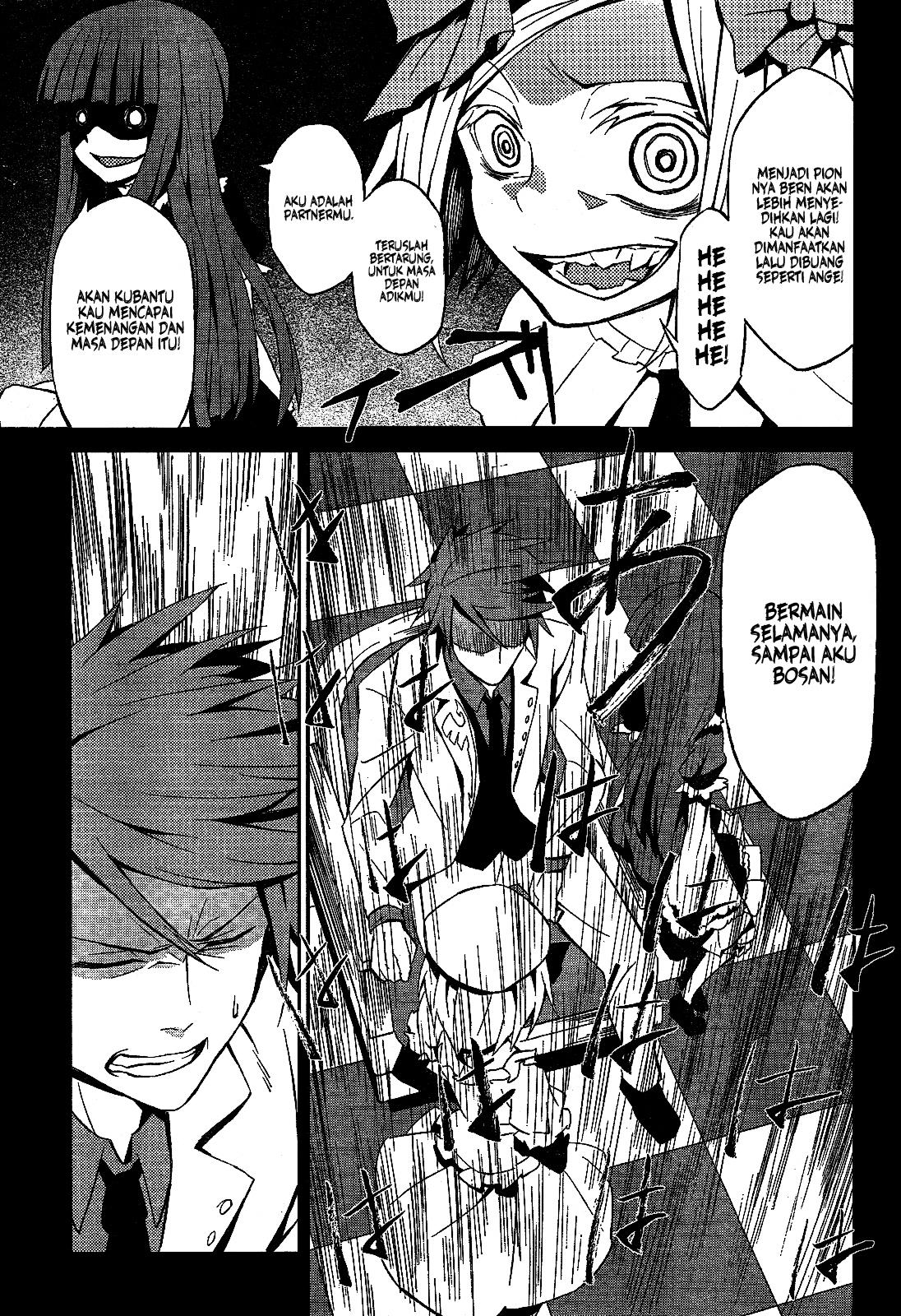 Umineko no Naku Koro ni Chiru Episode 5: End of the Golden Witch Chapter 1 Gambar 22