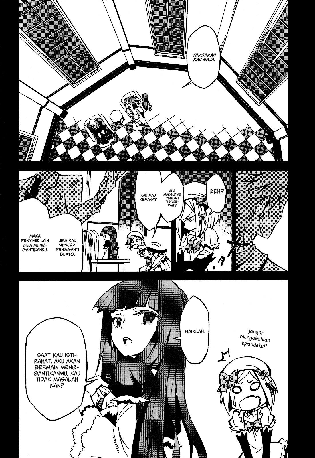 Umineko no Naku Koro ni Chiru Episode 5: End of the Golden Witch Chapter 1 Gambar 23