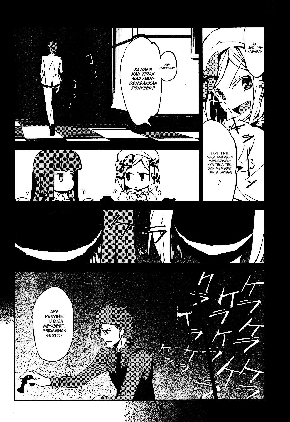 Umineko no Naku Koro ni Chiru Episode 5: End of the Golden Witch Chapter 1 Gambar 25
