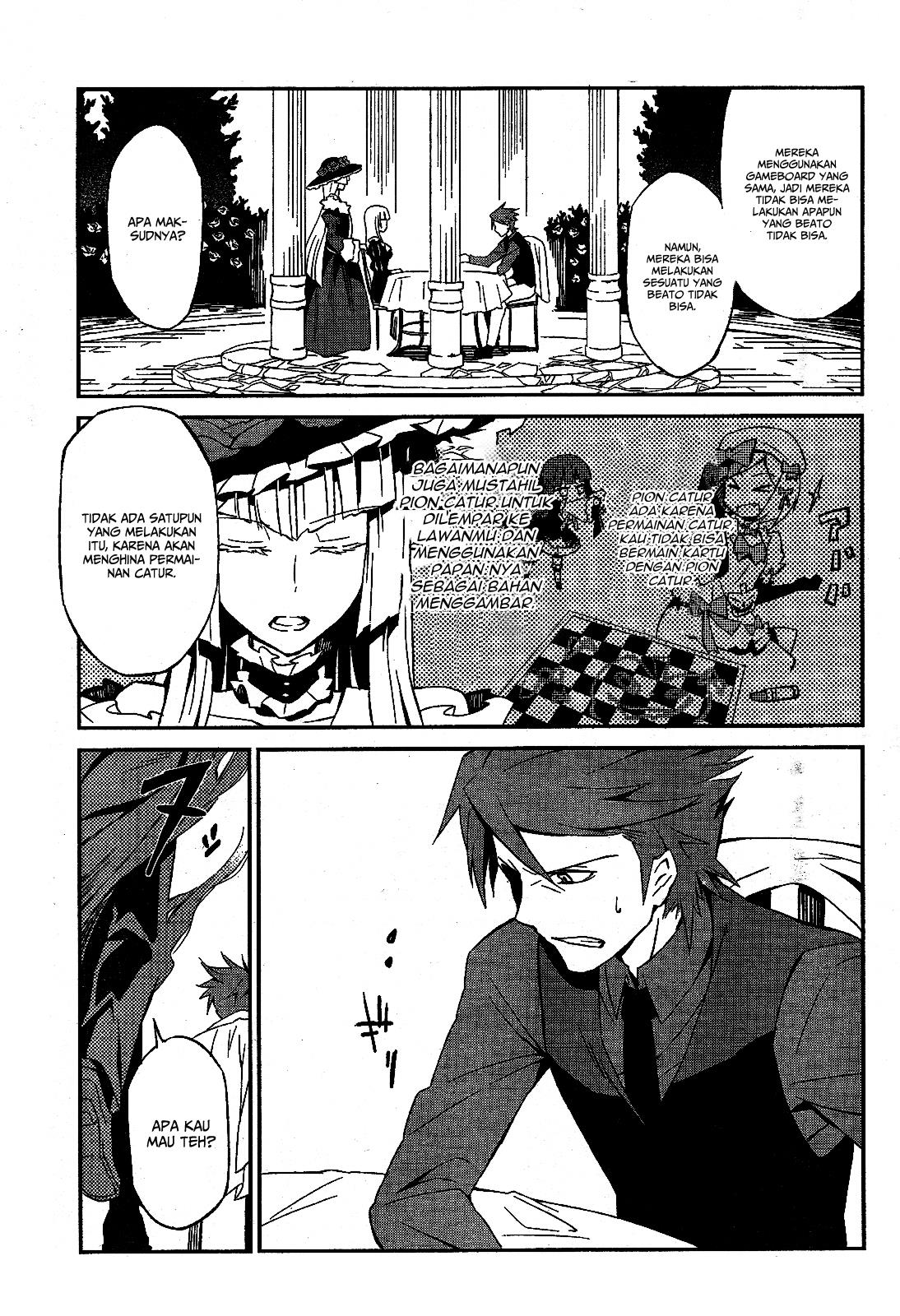 Umineko no Naku Koro ni Chiru Episode 5: End of the Golden Witch Chapter 1 Gambar 26