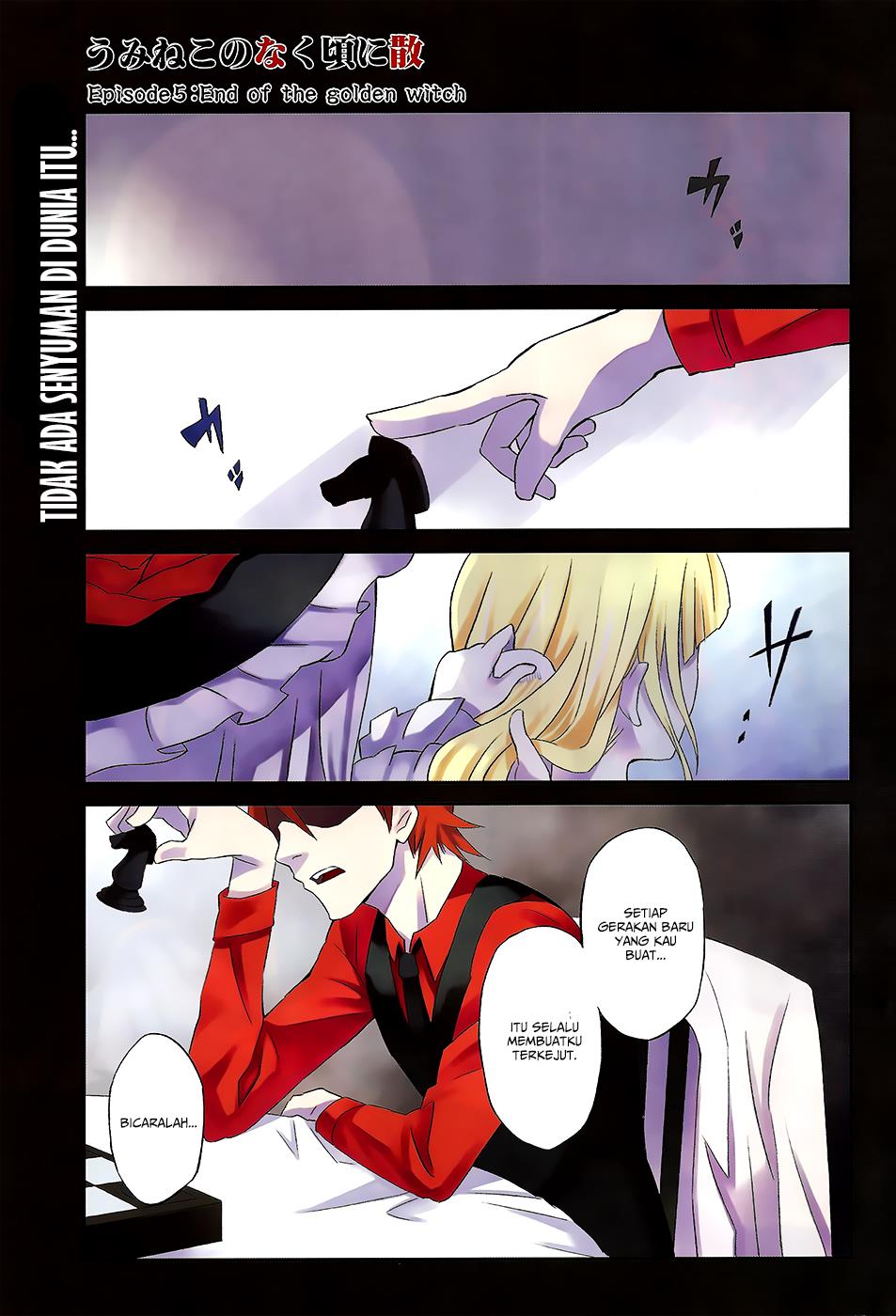 Umineko no Naku Koro ni Chiru Episode 5: End of the Golden Witch Chapter 1 Gambar 3