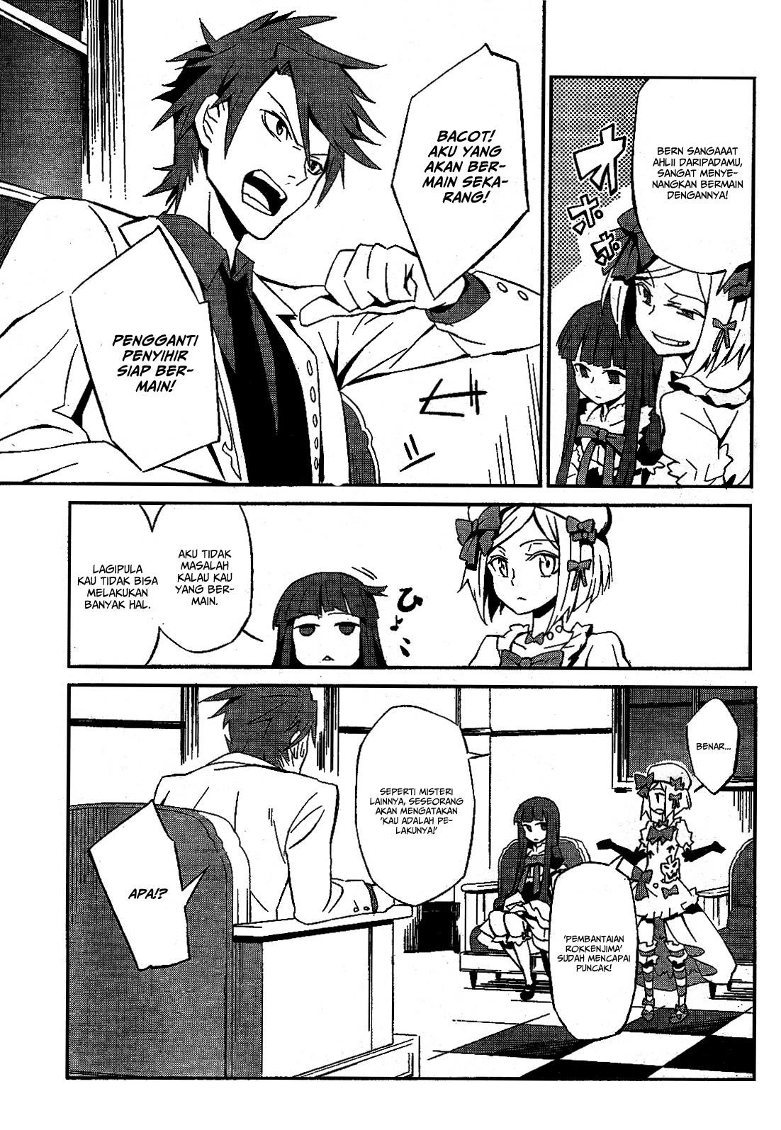 Umineko no Naku Koro ni Chiru Episode 5: End of the Golden Witch Chapter 1 Gambar 37