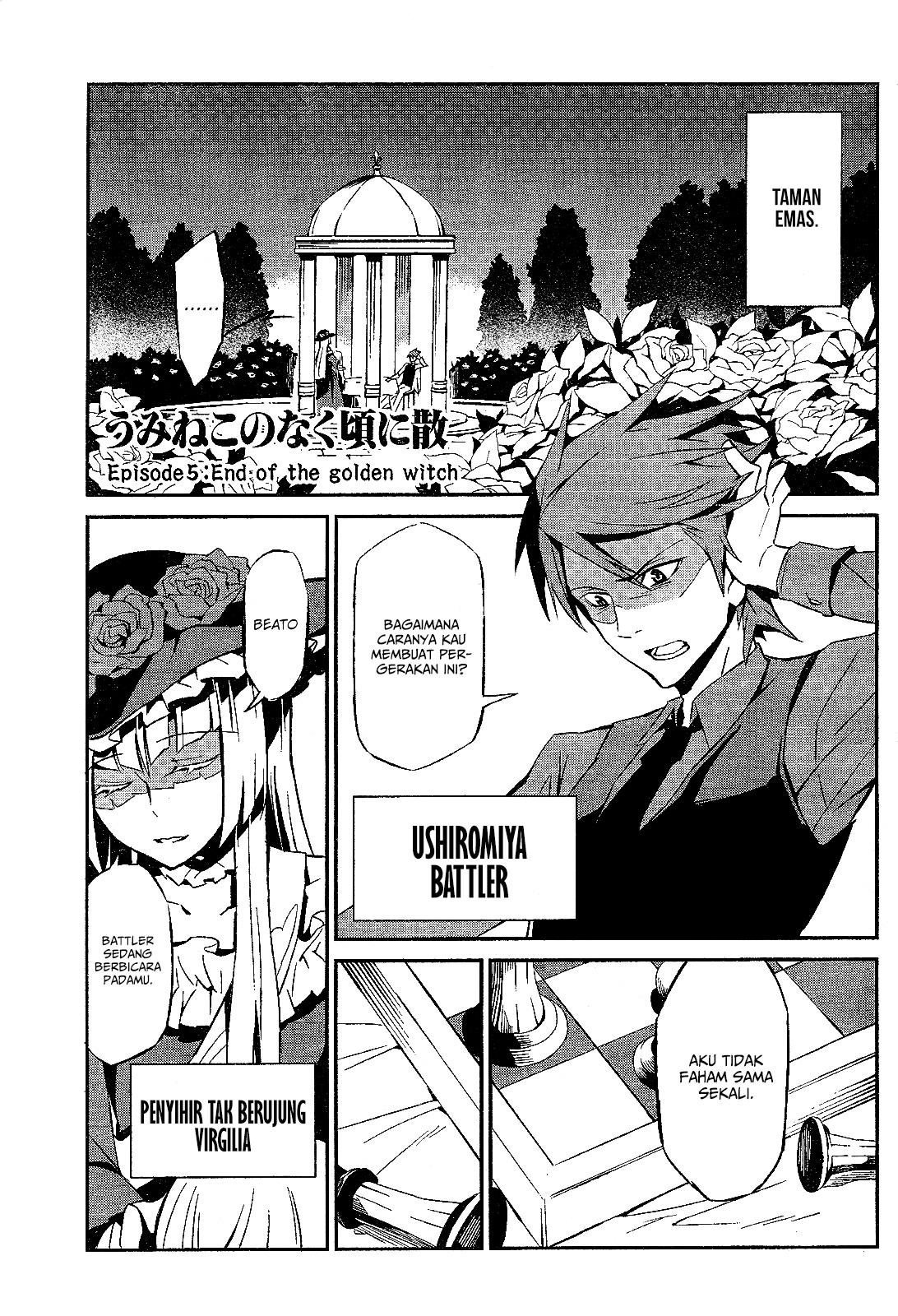 Umineko no Naku Koro ni Chiru Episode 5: End of the Golden Witch Chapter 1 Gambar 5