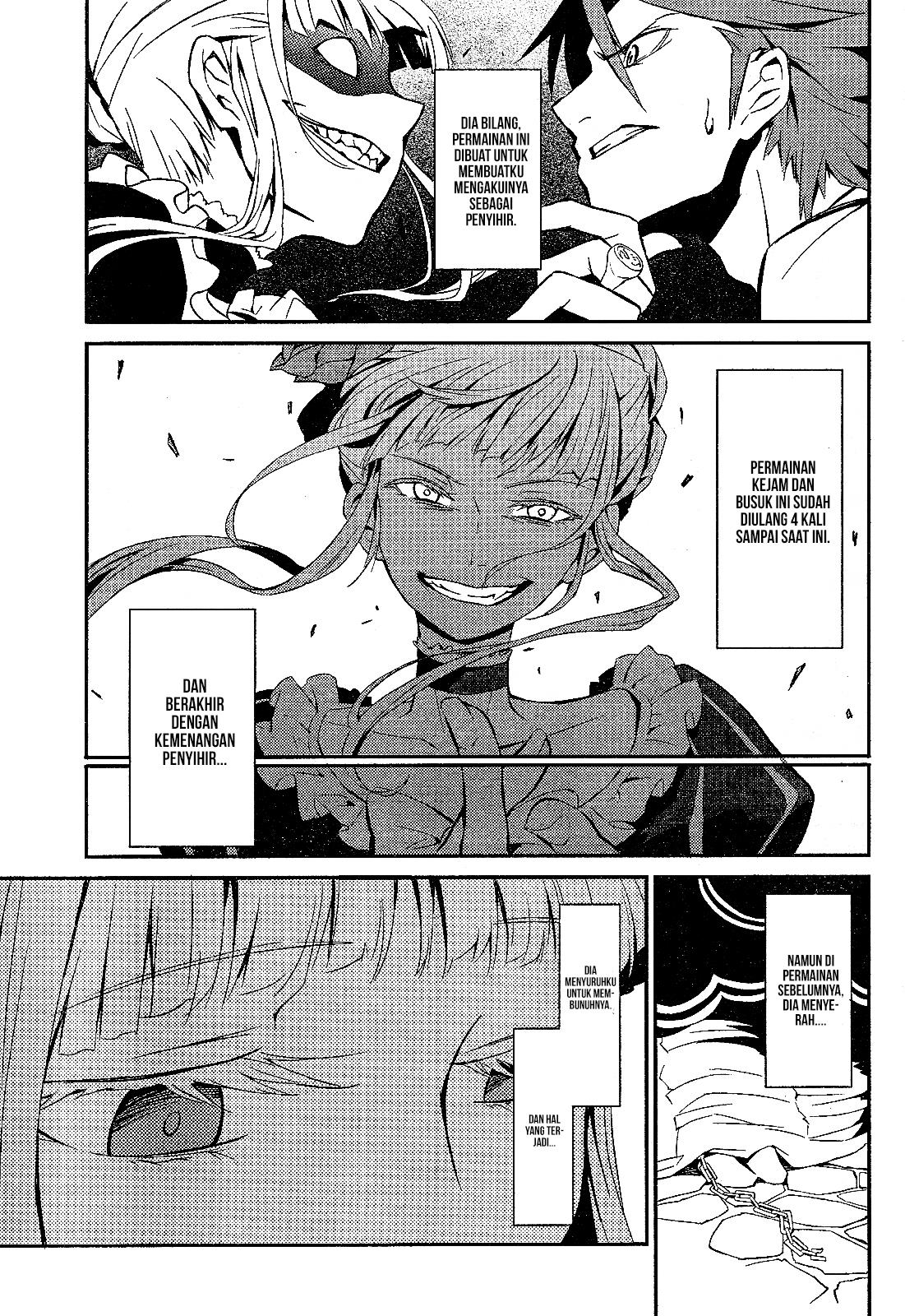 Umineko no Naku Koro ni Chiru Episode 5: End of the Golden Witch Chapter 1 Gambar 7