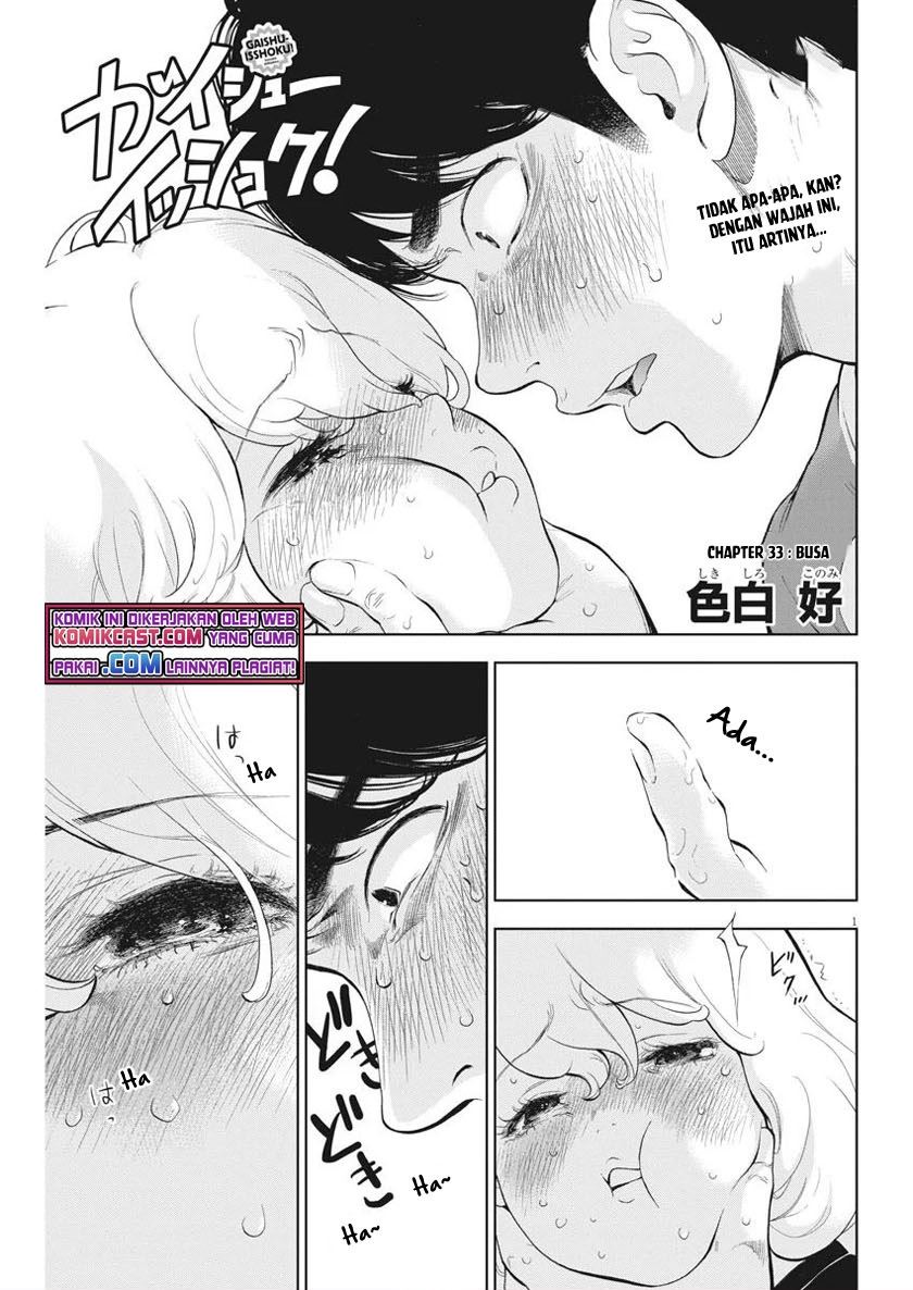 Baca Komik Gaishuu Isshoku! Chapter 33 Gambar 1