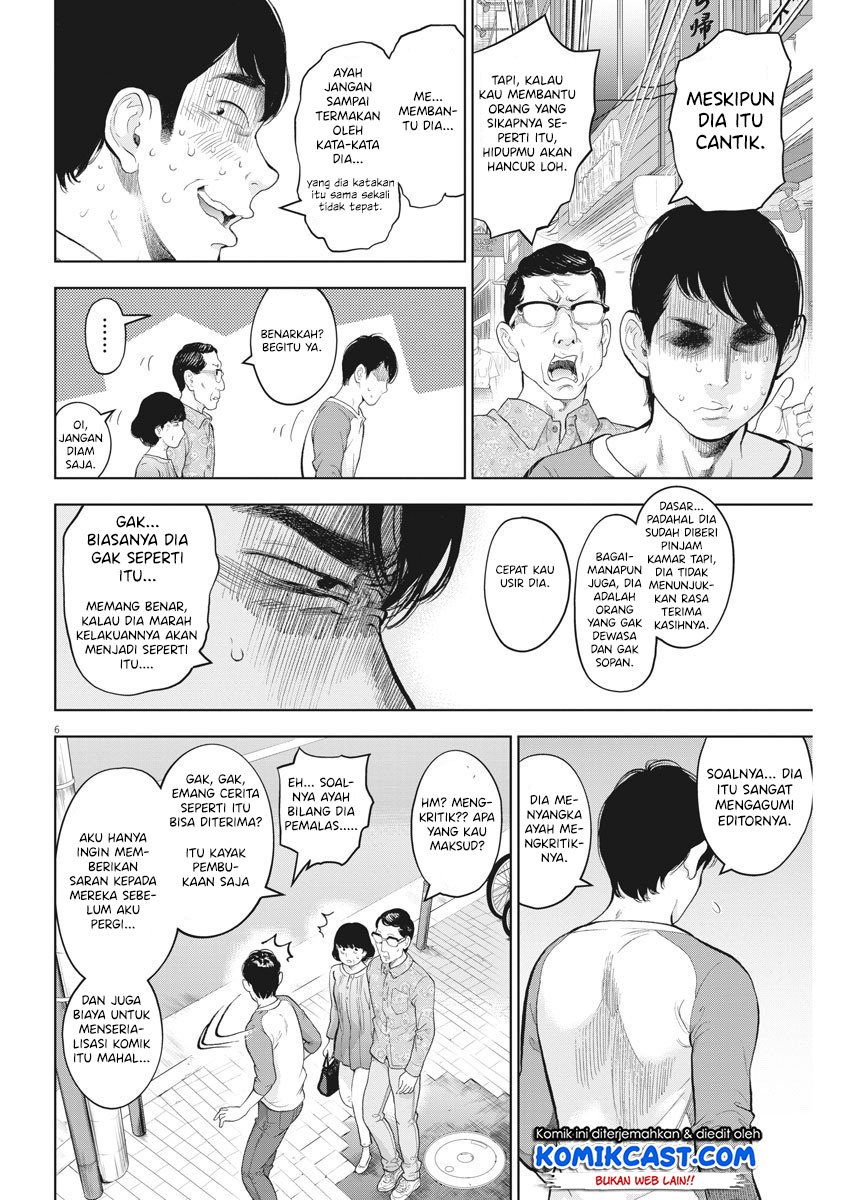 Gaishuu Isshoku! Chapter 30 Gambar 7