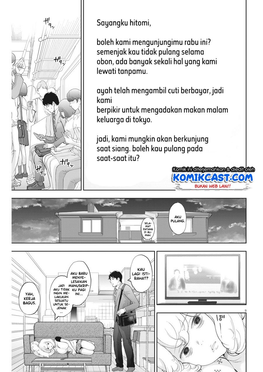 Gaishuu Isshoku! Chapter 28 Gambar 10