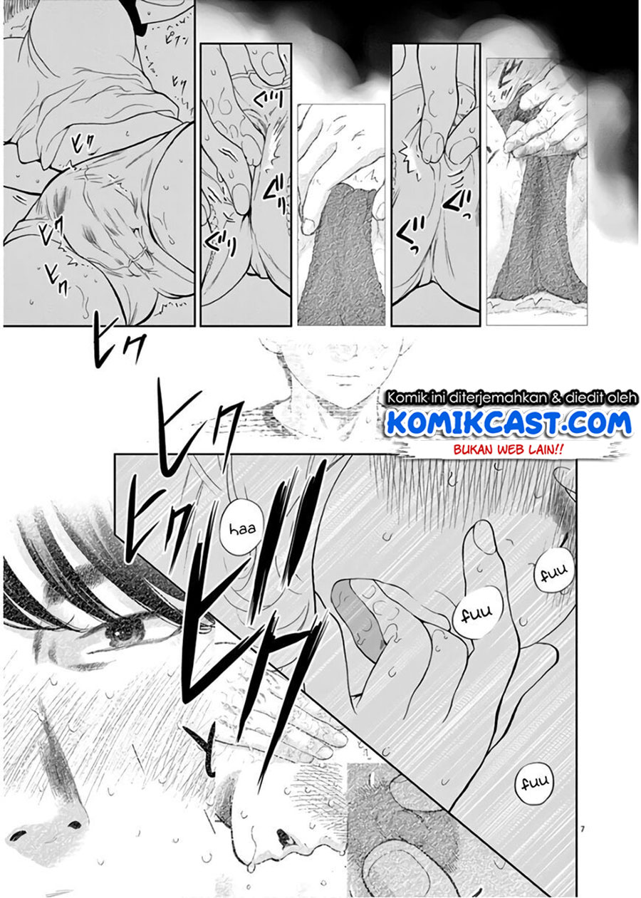 Gaishuu Isshoku! Chapter 27.5 Gambar 8