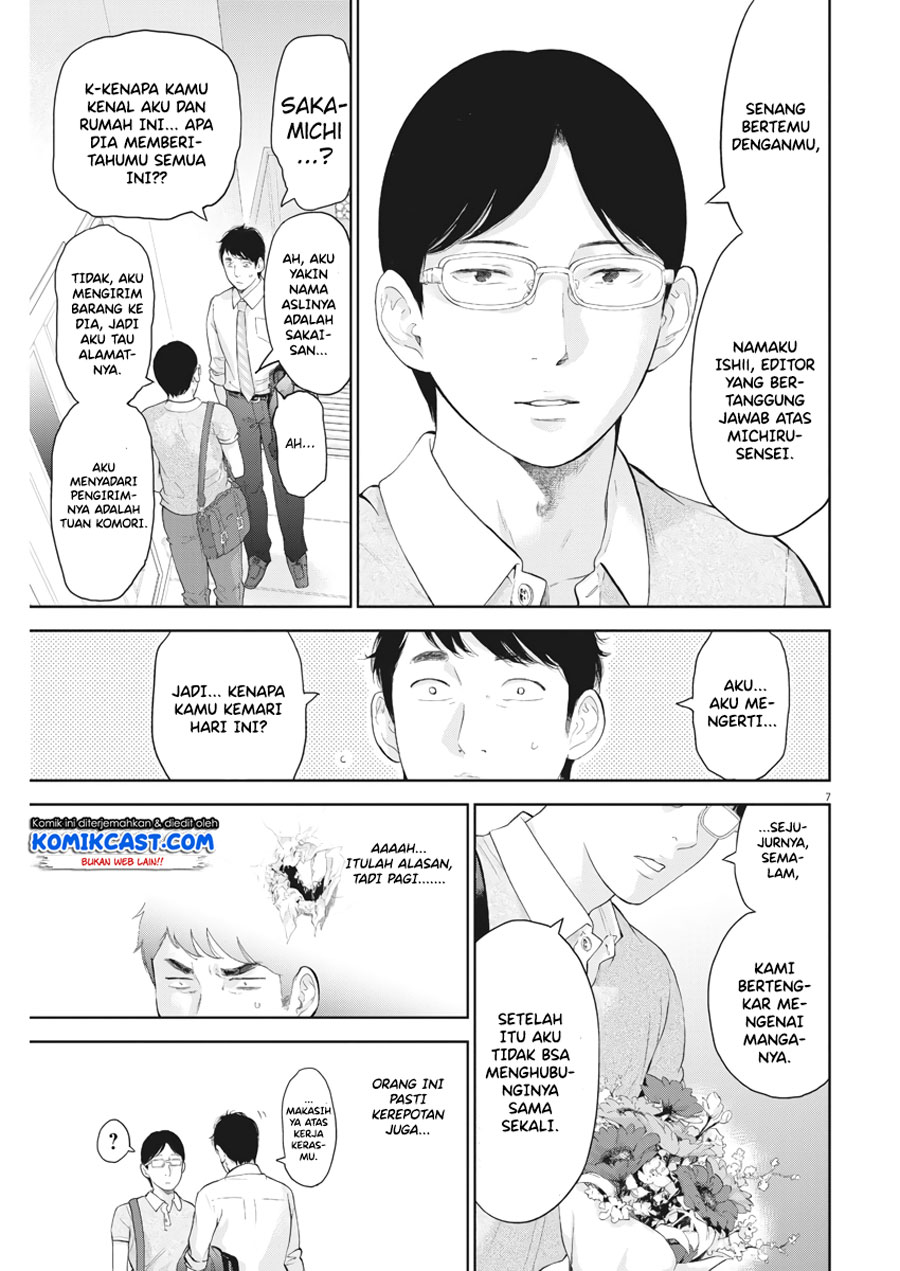Gaishuu Isshoku! Chapter 16 Gambar 8
