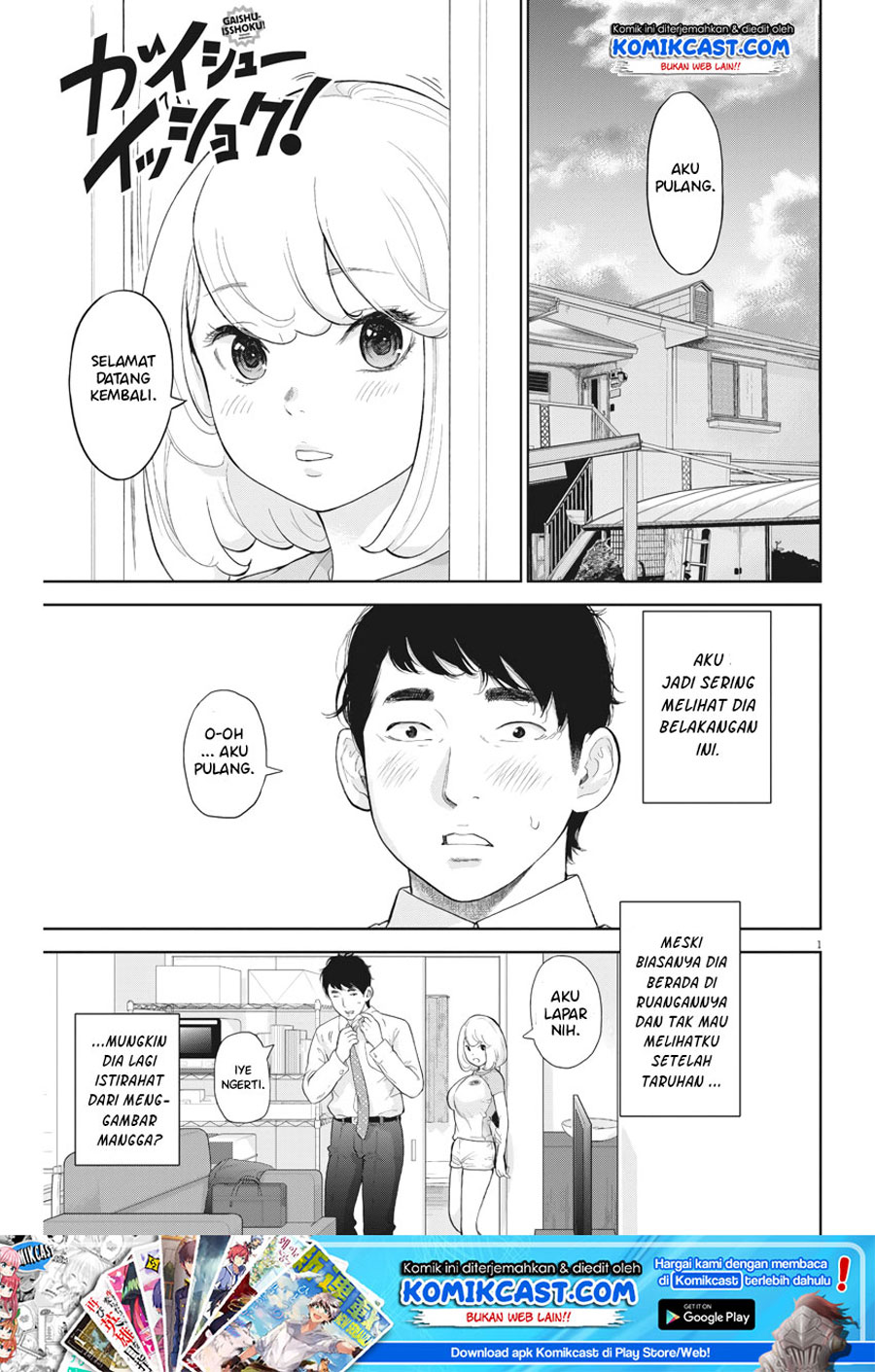 Baca Manga Gaishuu Isshoku! Chapter 15 Gambar 2