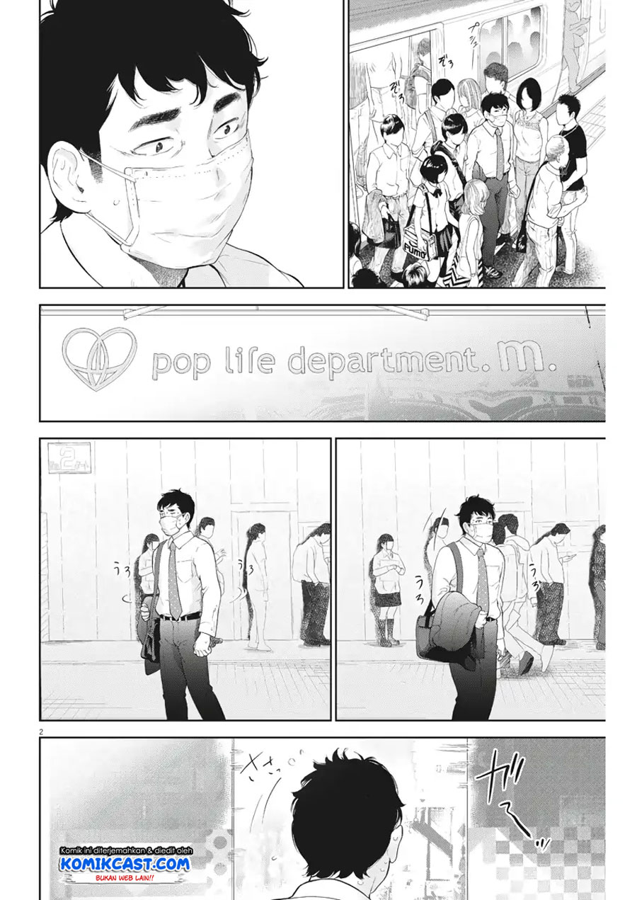 Gaishuu Isshoku! Chapter 13 Gambar 3