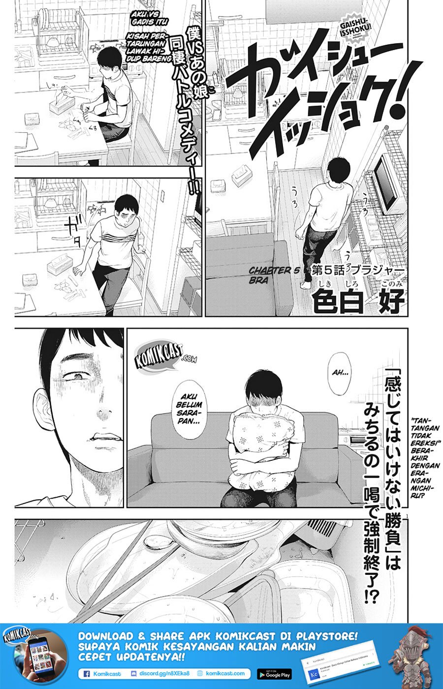Baca Manga Gaishuu Isshoku! Chapter 05 Gambar 2