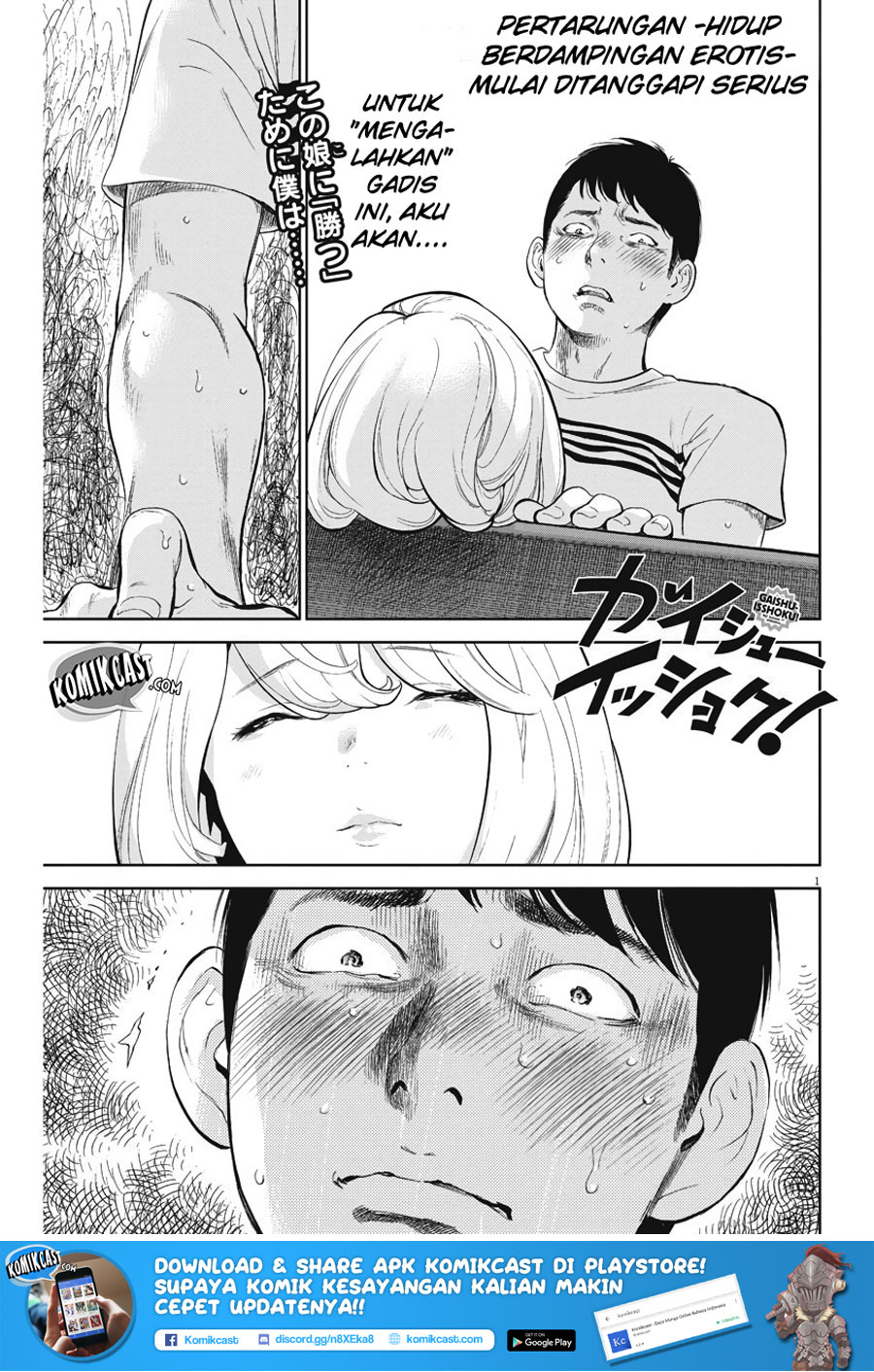 Baca Manga Gaishuu Isshoku! Chapter 04 Gambar 2