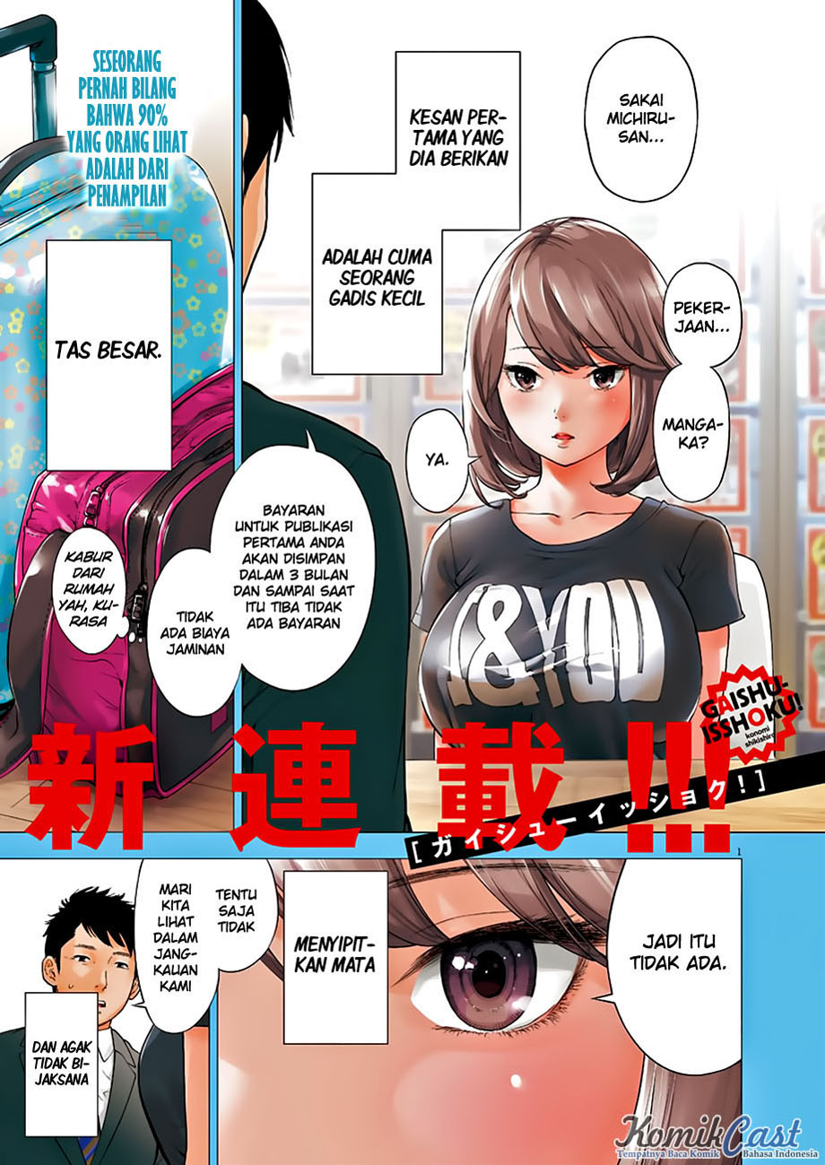Baca Komik Gaishuu Isshoku! Chapter 01 Gambar 1