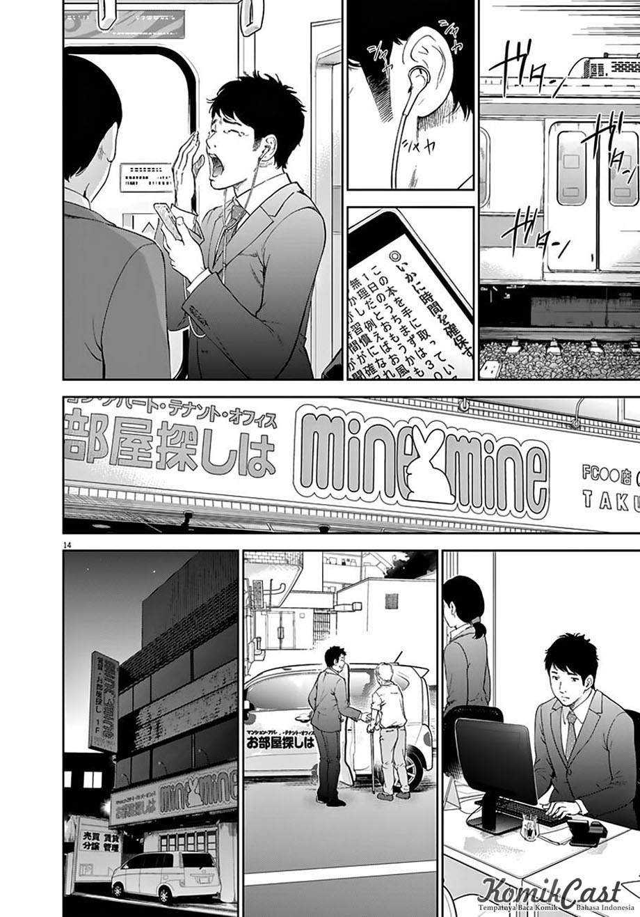 Gaishuu Isshoku! Chapter 01 Gambar 14