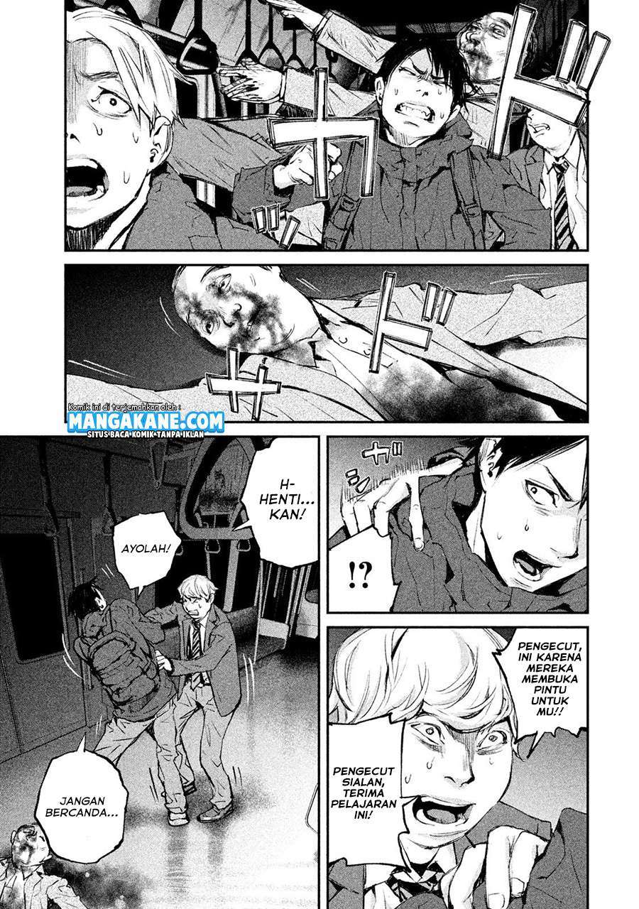 Gajuu: The Beast Chapter 2 Gambar 17